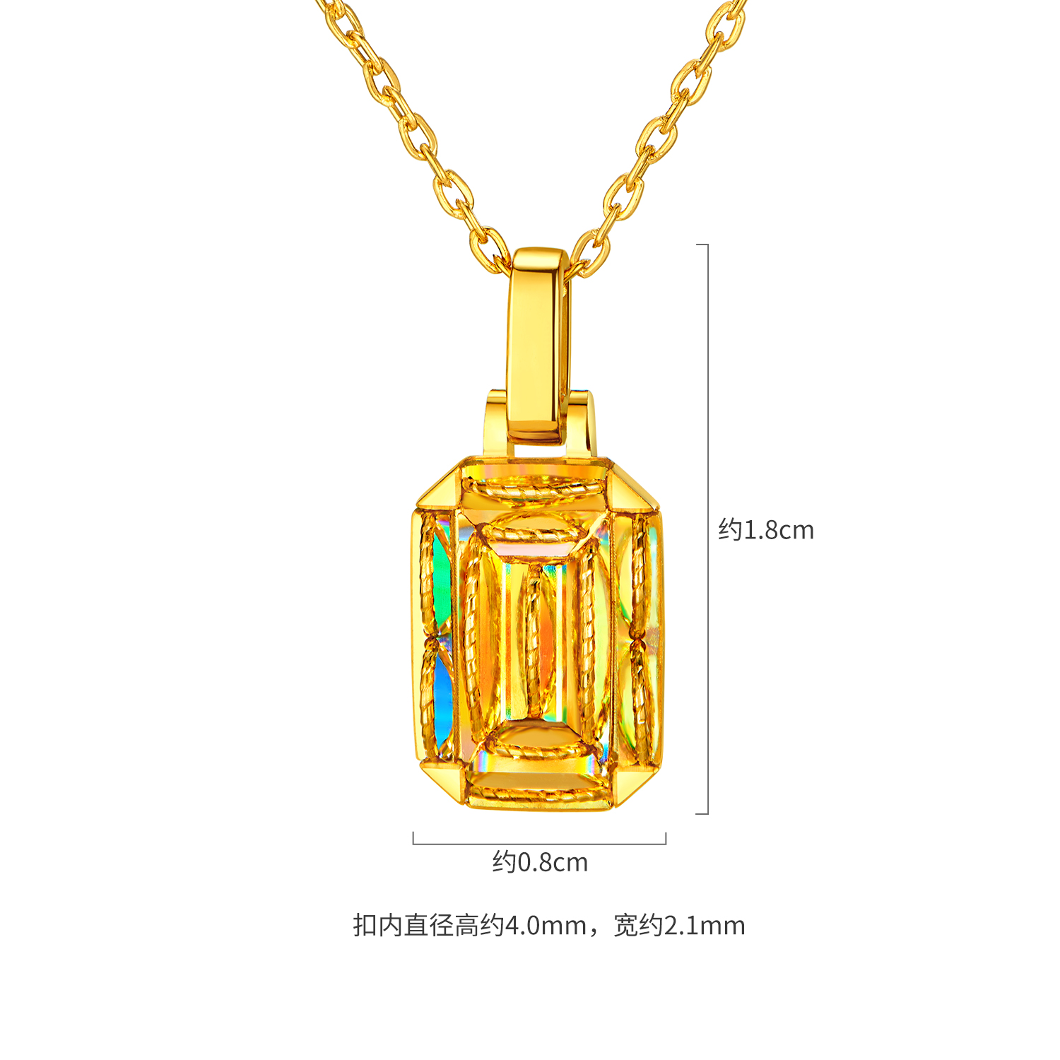 【20日上新】六福珠宝冰·钻方糖黄金吊坠女5G炫彩几何足金挂坠清新版037900PB冰钻新款