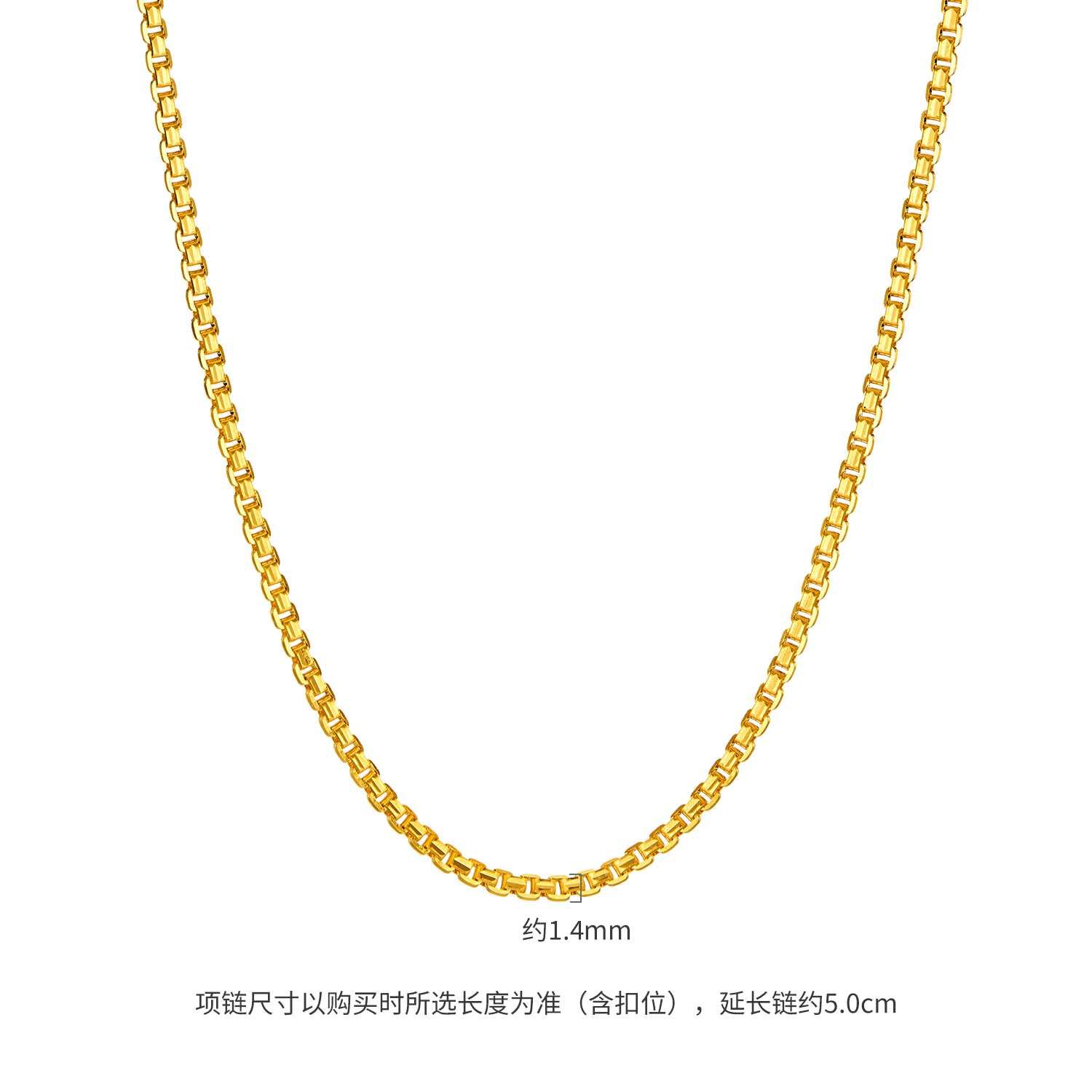【成毅同款】六福珠宝盒子链黄金项链足金素链计价038014NA
