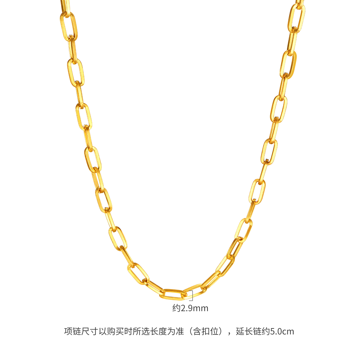 【20日上新】【成毅同款】六福珠宝冰钻十字链黄金项链素链计价037931NA冰钻新款