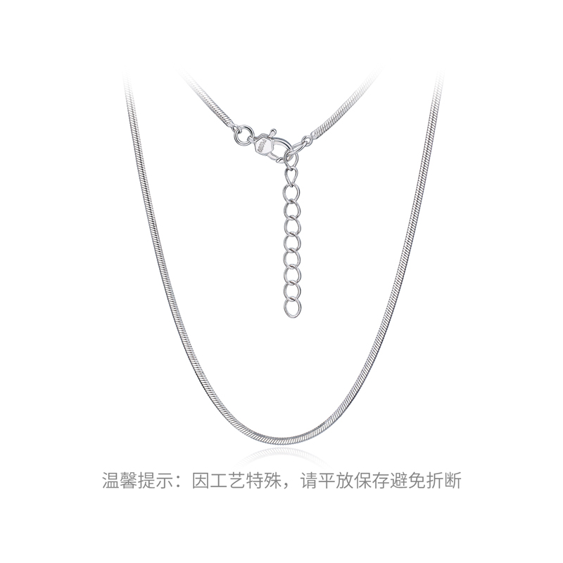 六福珠宝蛇骨链铂金项链铂950女简约白金锁骨素链计价 F63TBPN0012