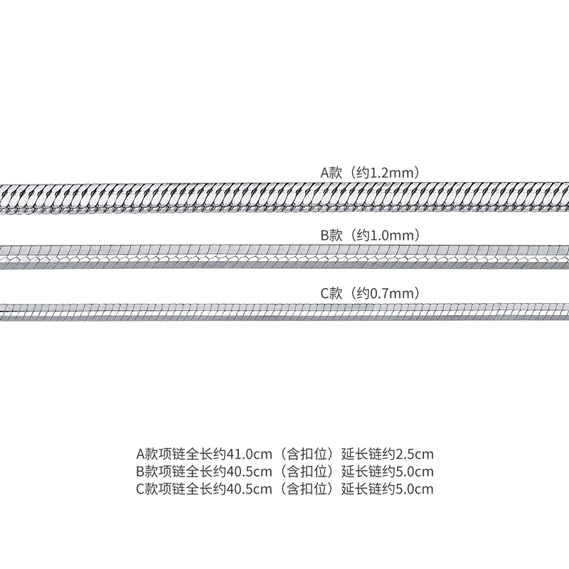 六福珠宝蛇骨链铂金项链铂950女简约白金锁骨素链计价 F63TBPN0012