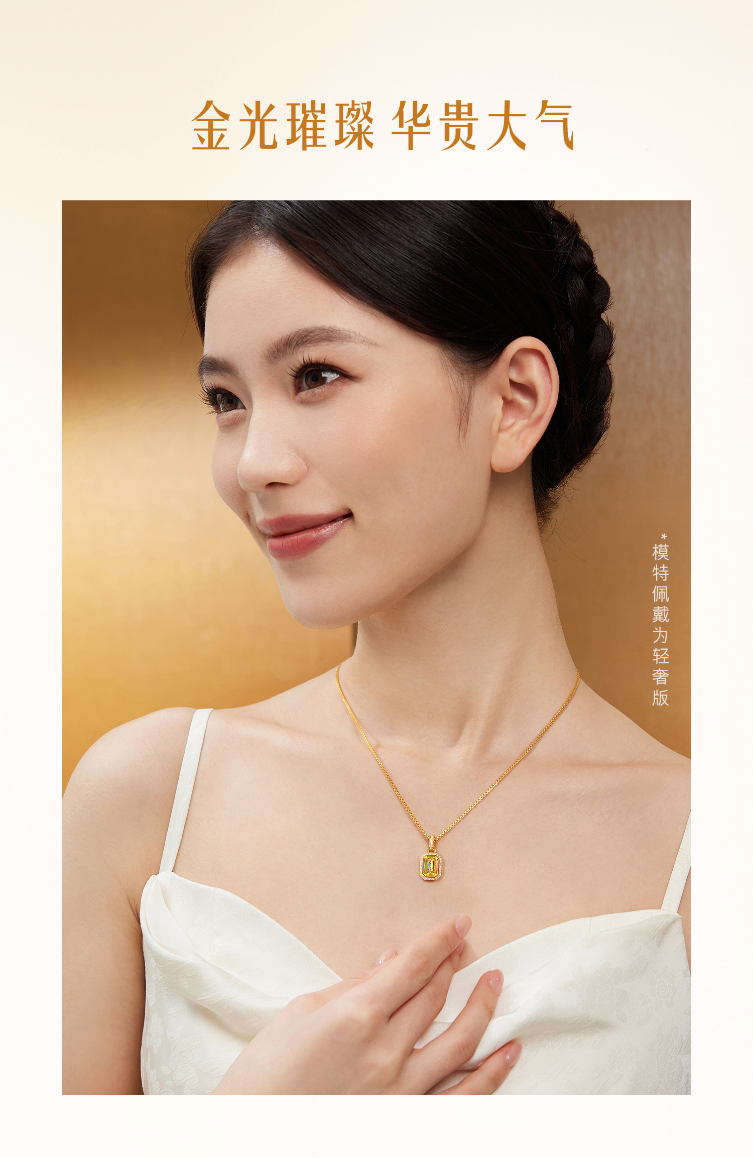 【20日上新】【成毅同款】六福珠宝冰·钻方糖黄金吊坠5G炫彩钻石挂坠037237PC冰钻新款