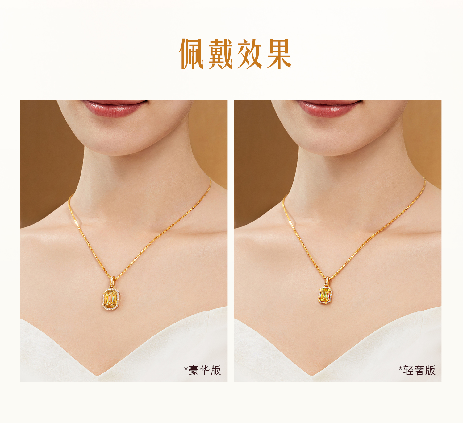 【20日上新】【成毅同款】六福珠宝冰·钻方糖黄金吊坠5G炫彩钻石挂坠037237PC冰钻新款