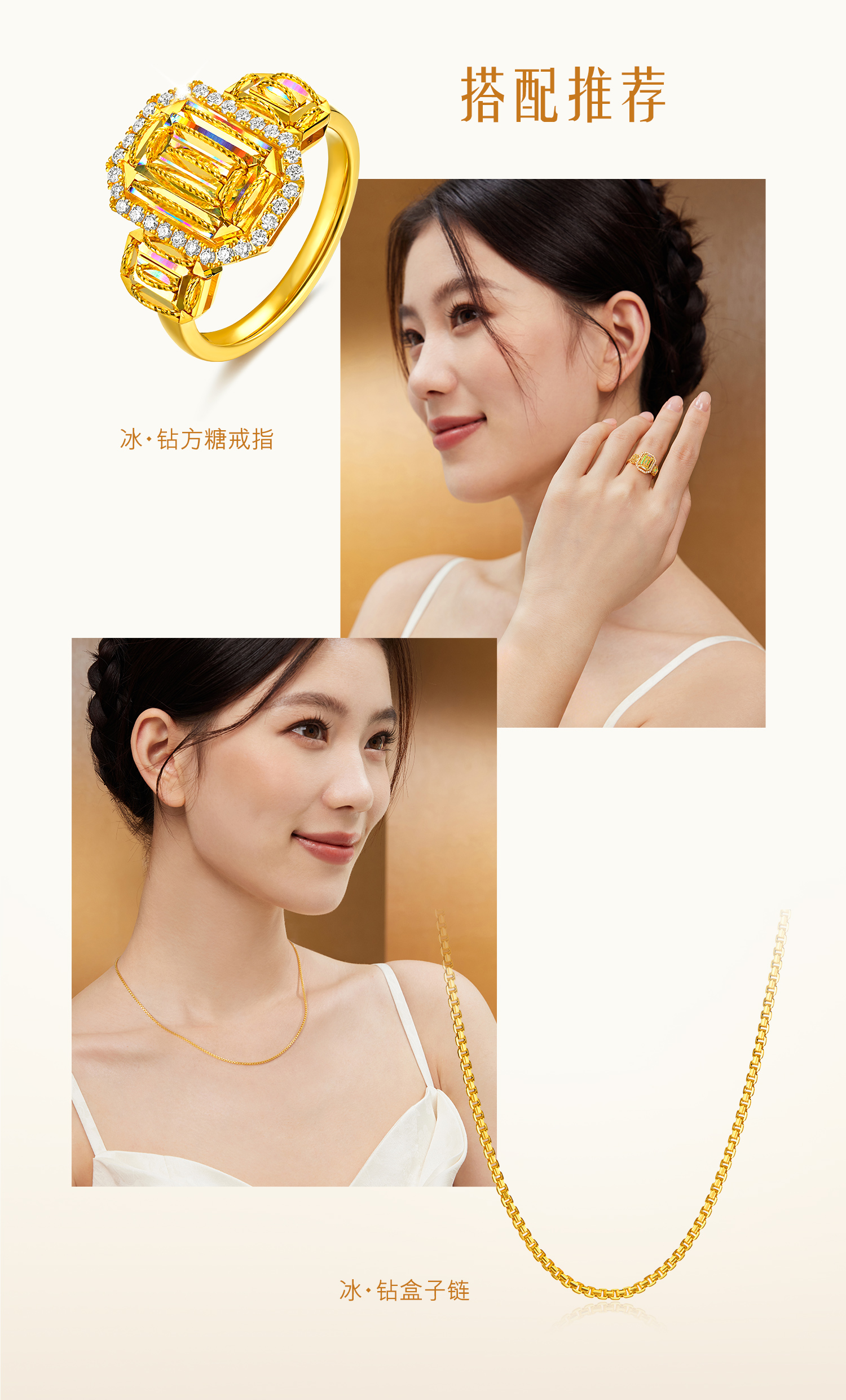 【20日上新】【成毅同款】六福珠宝冰·钻方糖黄金吊坠5G炫彩钻石挂坠037237PC冰钻新款