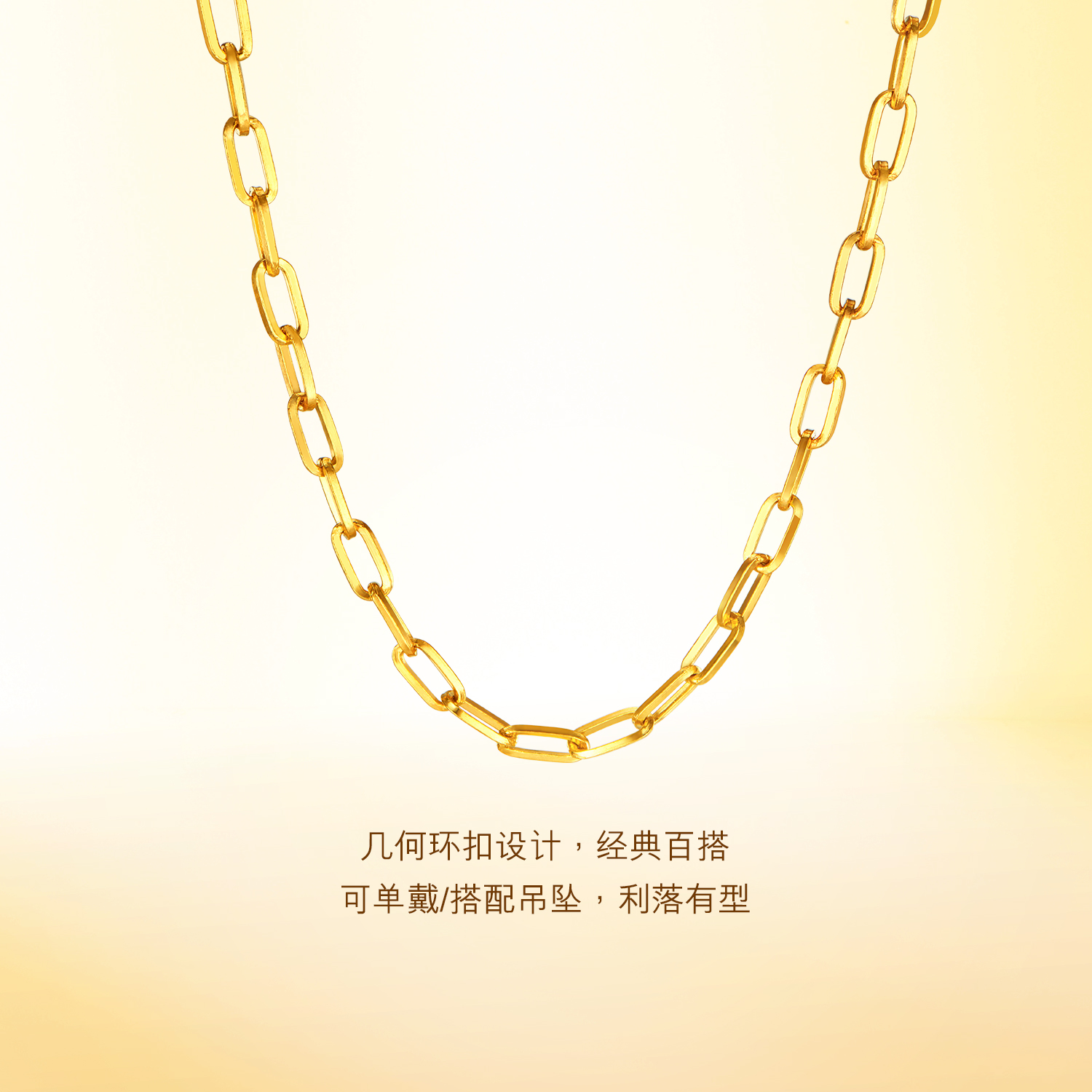 【20日上新】【成毅同款】六福珠宝冰钻十字链黄金项链素链计价037931NA冰钻新款