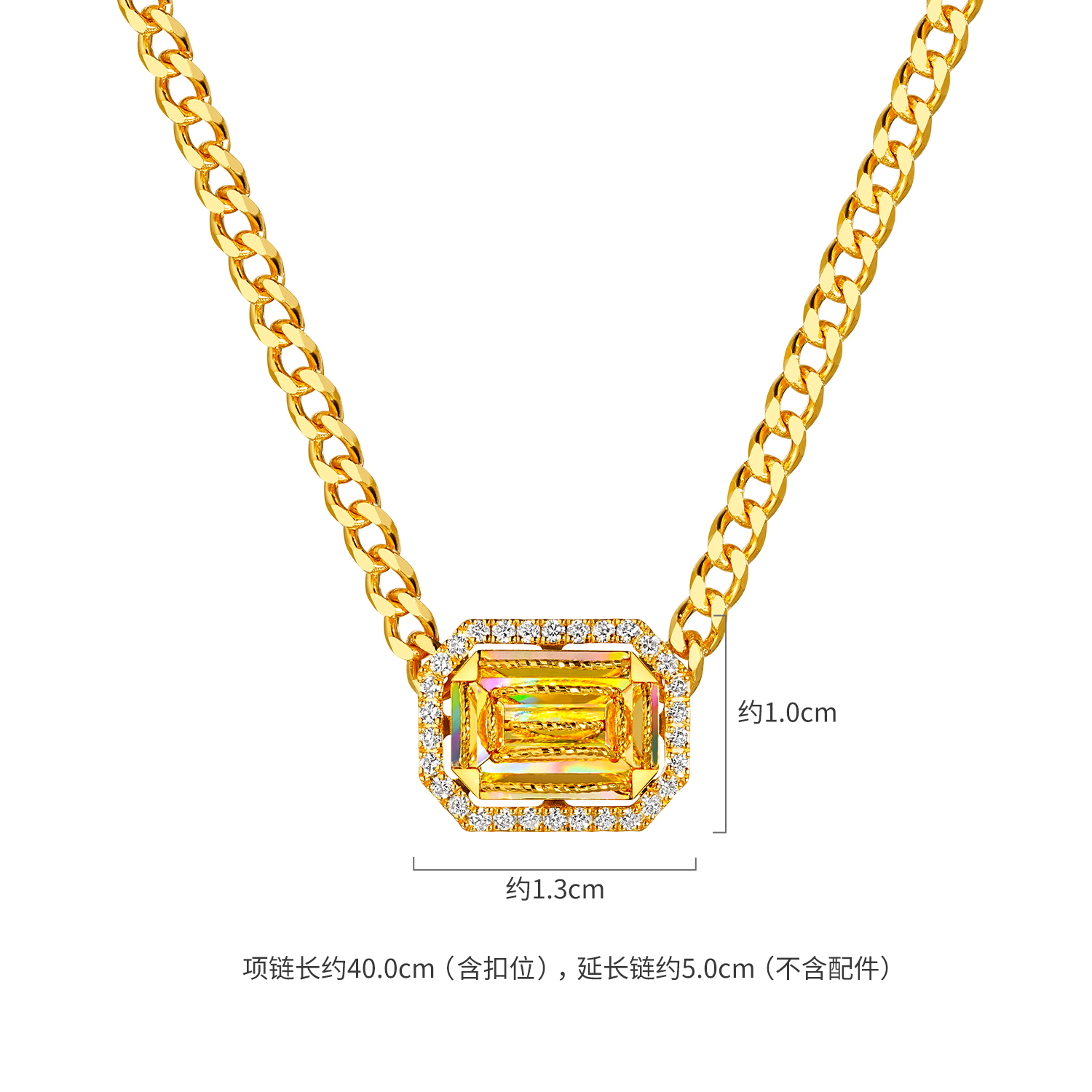 【20日上新】【成毅同款】六福珠宝冰·钻方糖黄金项链炫彩钻石华丽版038633NA冰钻新款