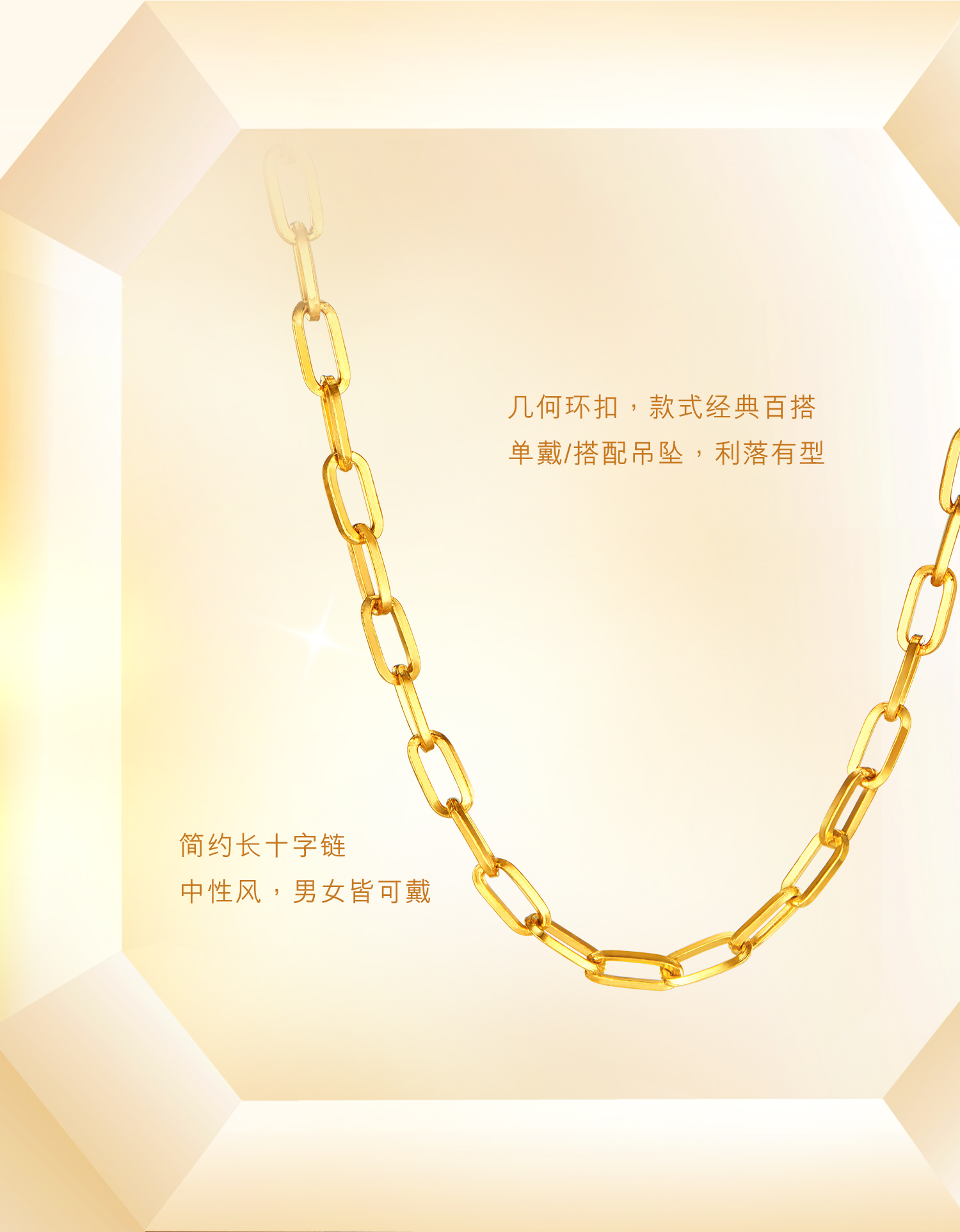 【20日上新】【成毅同款】六福珠宝冰钻十字链黄金项链素链计价037931NA冰钻新款