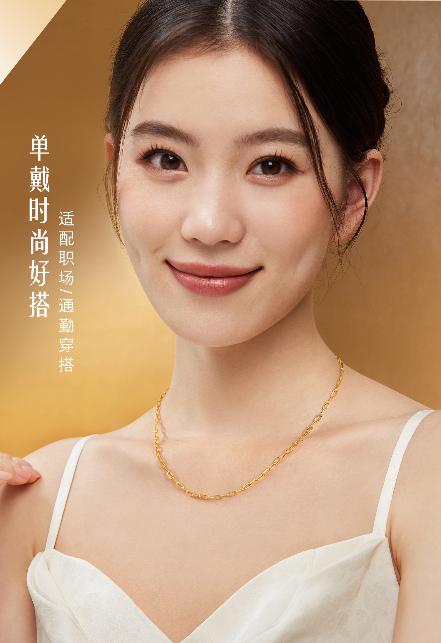 【20日上新】【成毅同款】六福珠宝冰钻十字链黄金项链素链计价037931NA冰钻新款