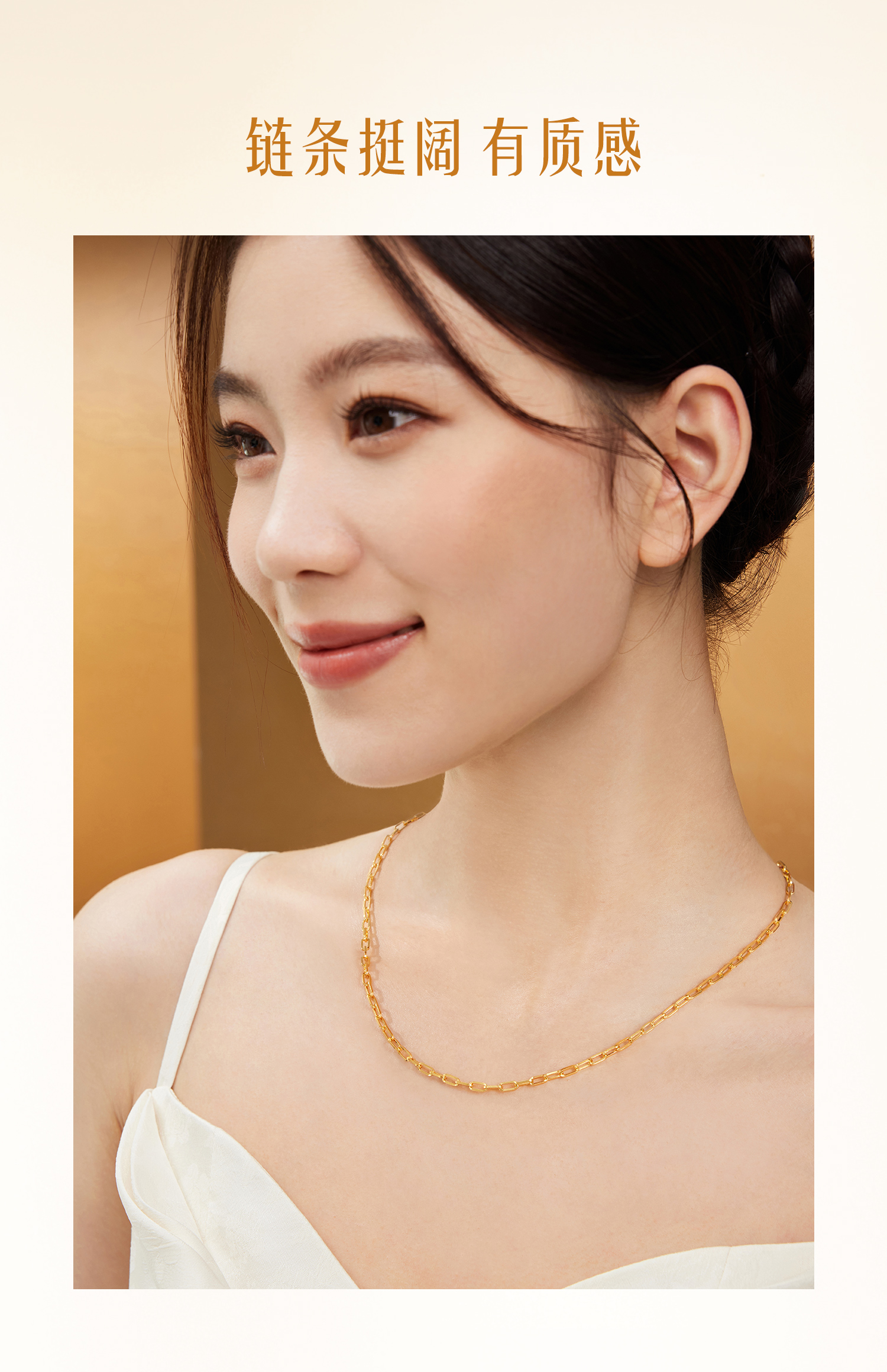 【20日上新】【成毅同款】六福珠宝冰钻十字链黄金项链素链计价037931NA冰钻新款