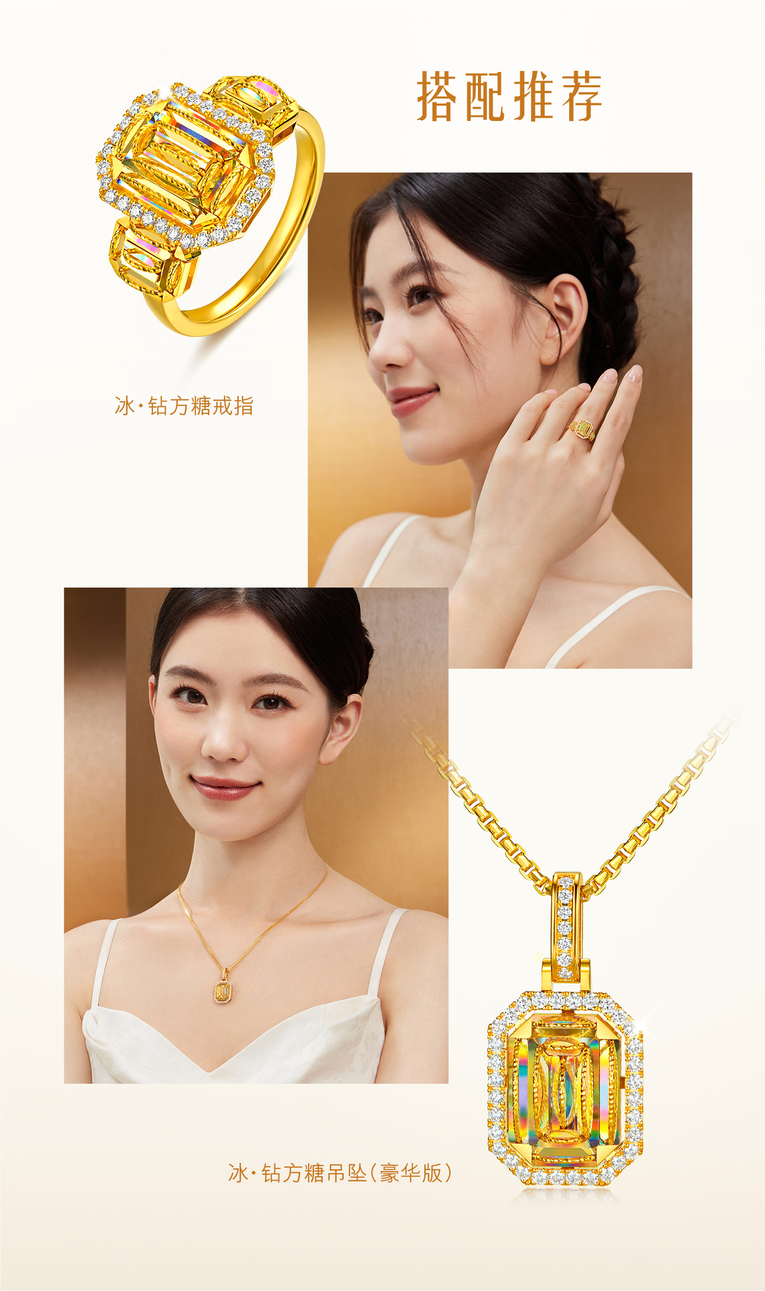 【20日上新】【成毅同款】六福珠宝冰钻十字链黄金项链素链计价037931NA冰钻新款