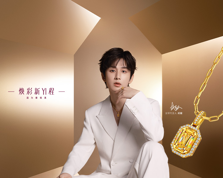 【20日上新】【成毅同款】六福珠宝冰·钻方糖黄金吊坠5G炫彩钻石挂坠037237PC冰钻新款