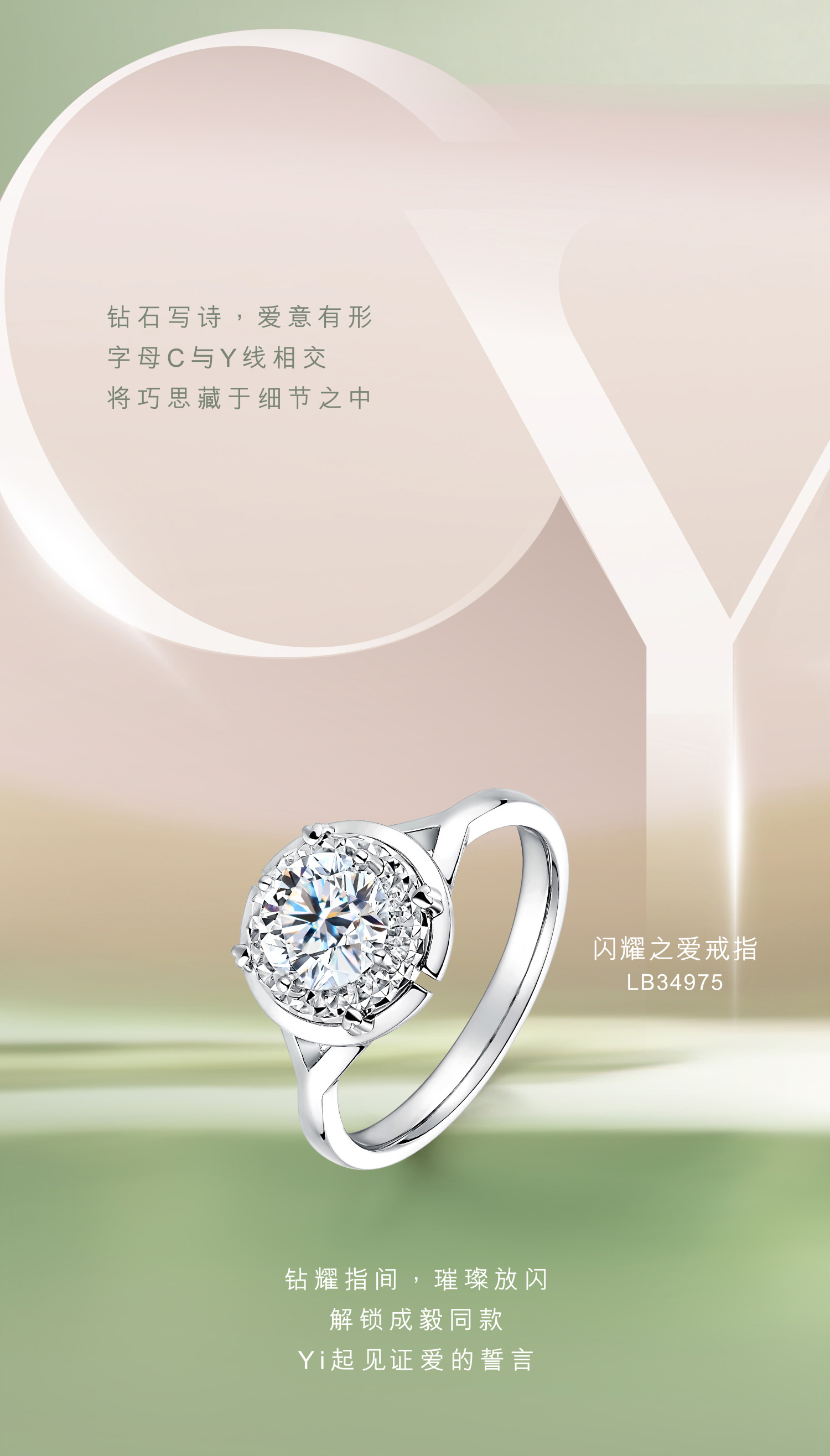 六福珠宝爱很美钻石项链心动水滴18k金弯管LB35025A同款精选3