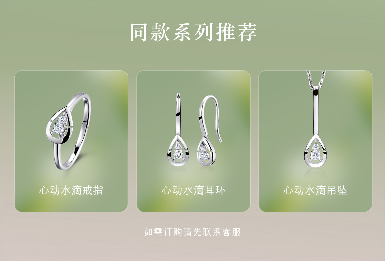 六福珠宝爱很美钻石项链心动水滴18k金弯管LB35025A同款精选3