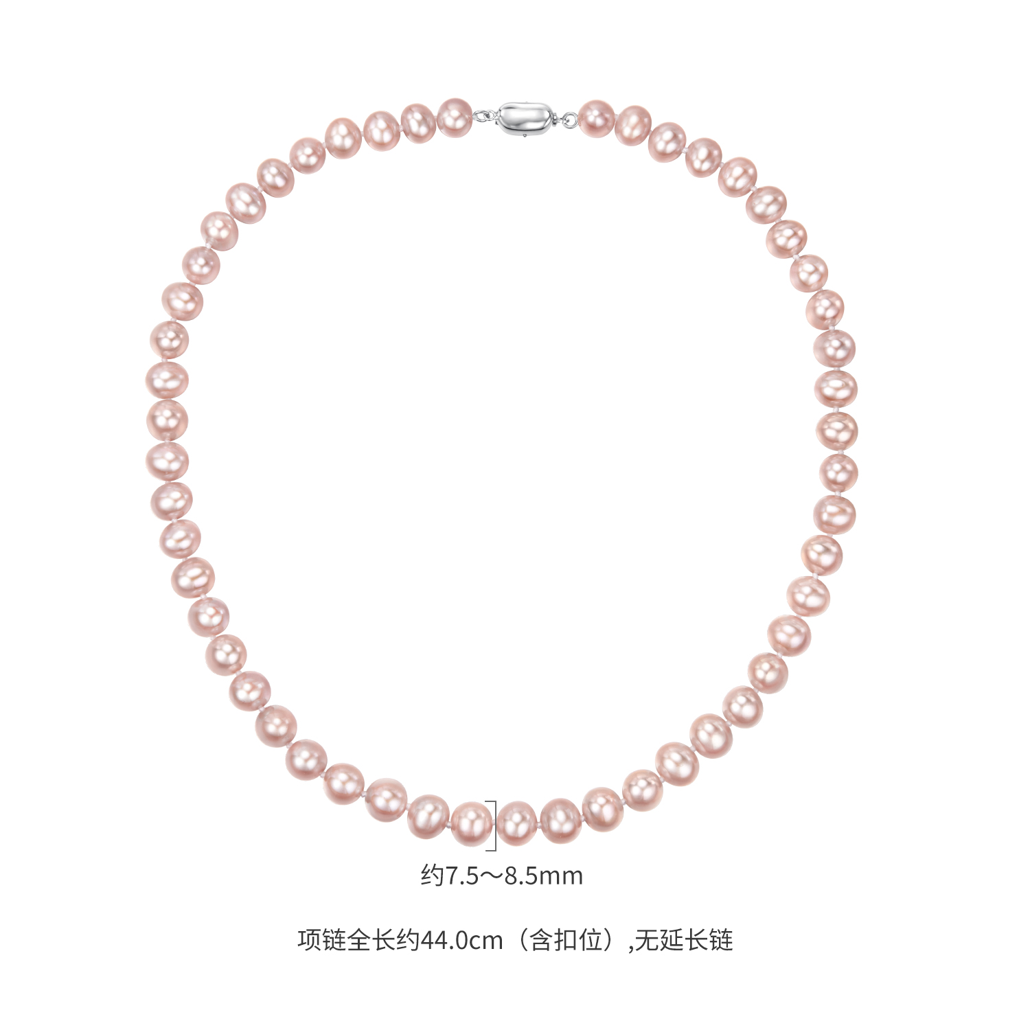 【24日上新】六福珠宝淡水珍珠项链Ag925银元宝银扣女款F64J0003DS母亲节礼物新品59