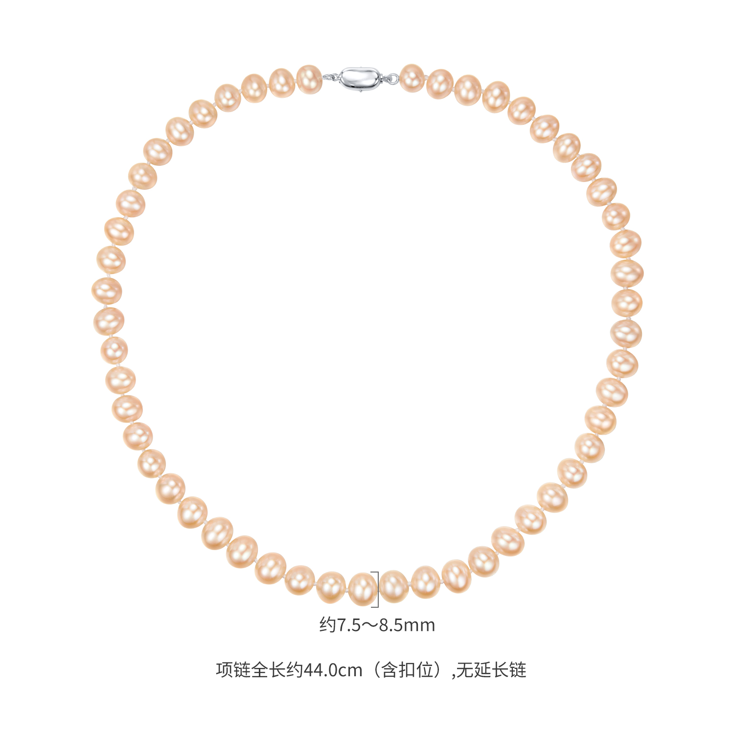 【24日上新】六福珠宝淡水珍珠项链配Ag925银元宝扣女款F64J0004DS母亲节礼物新品59