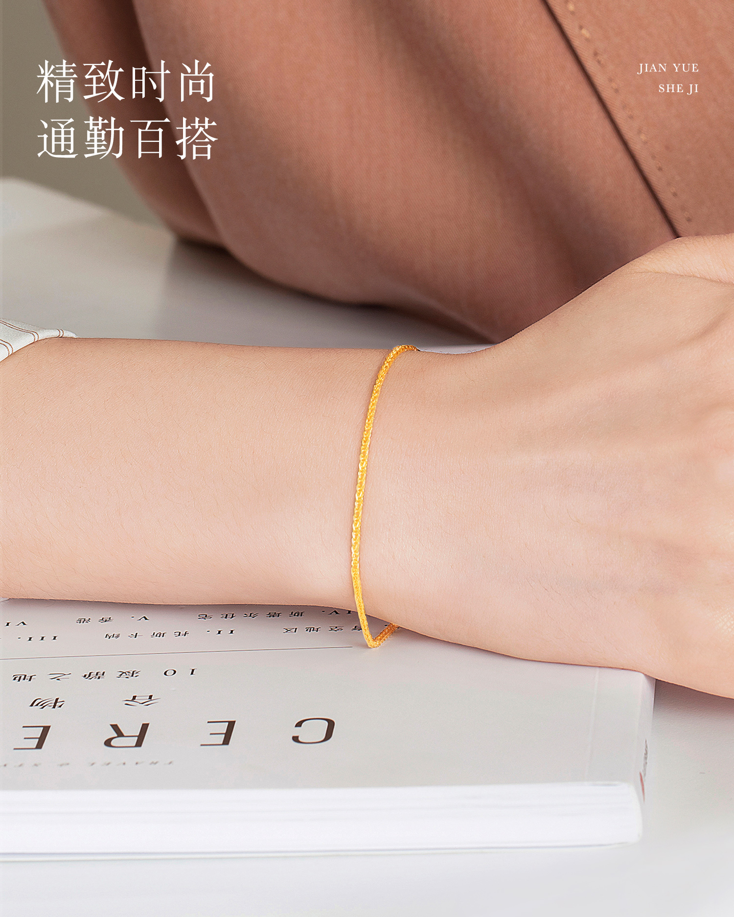 六福珠宝黄金手链百搭肖邦链女细款素链足金手链计价B01TBGB0014