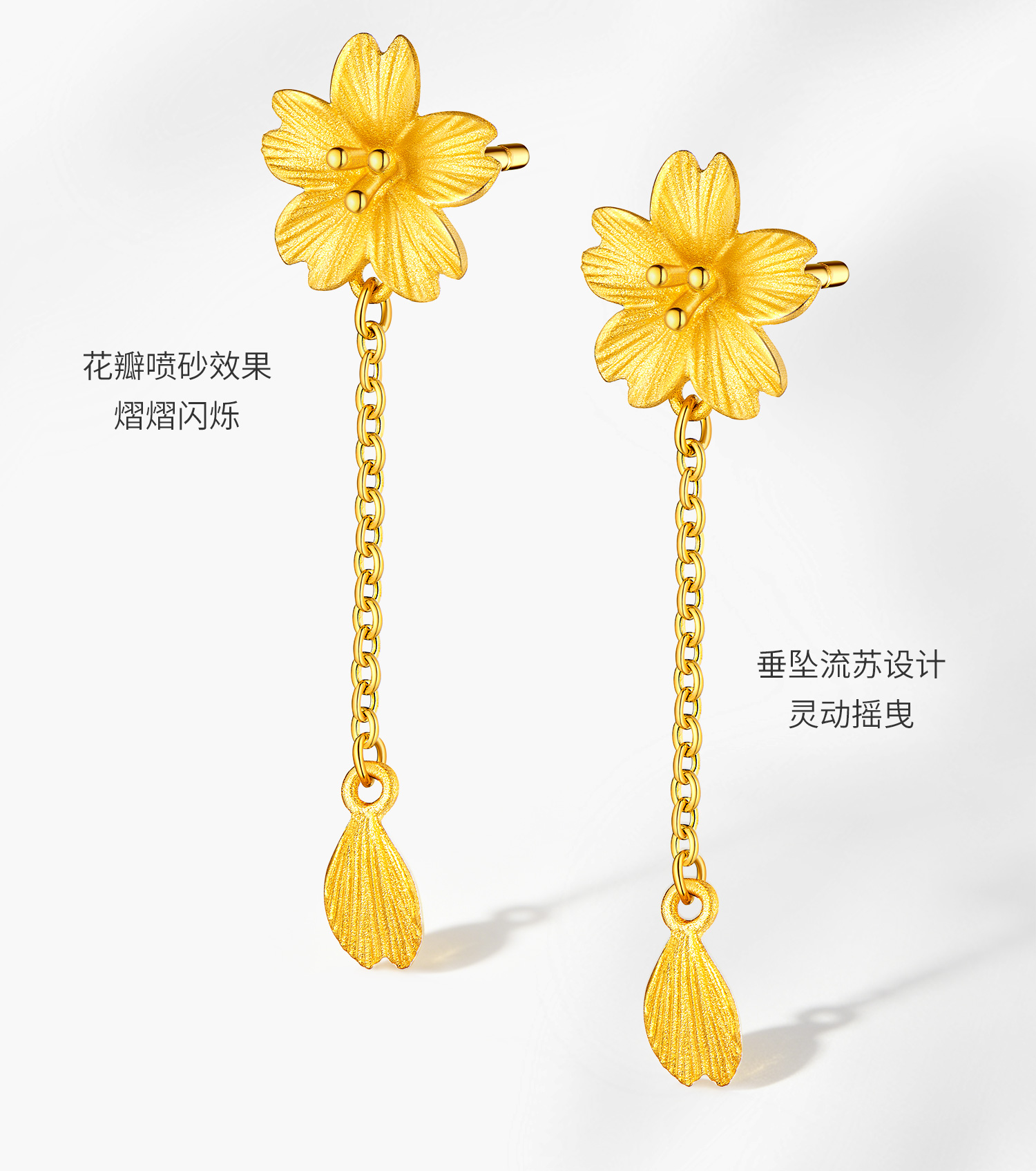 六福珠宝黄金耳钉耳环女款足金耳坠耳饰计价L07TBGE0004