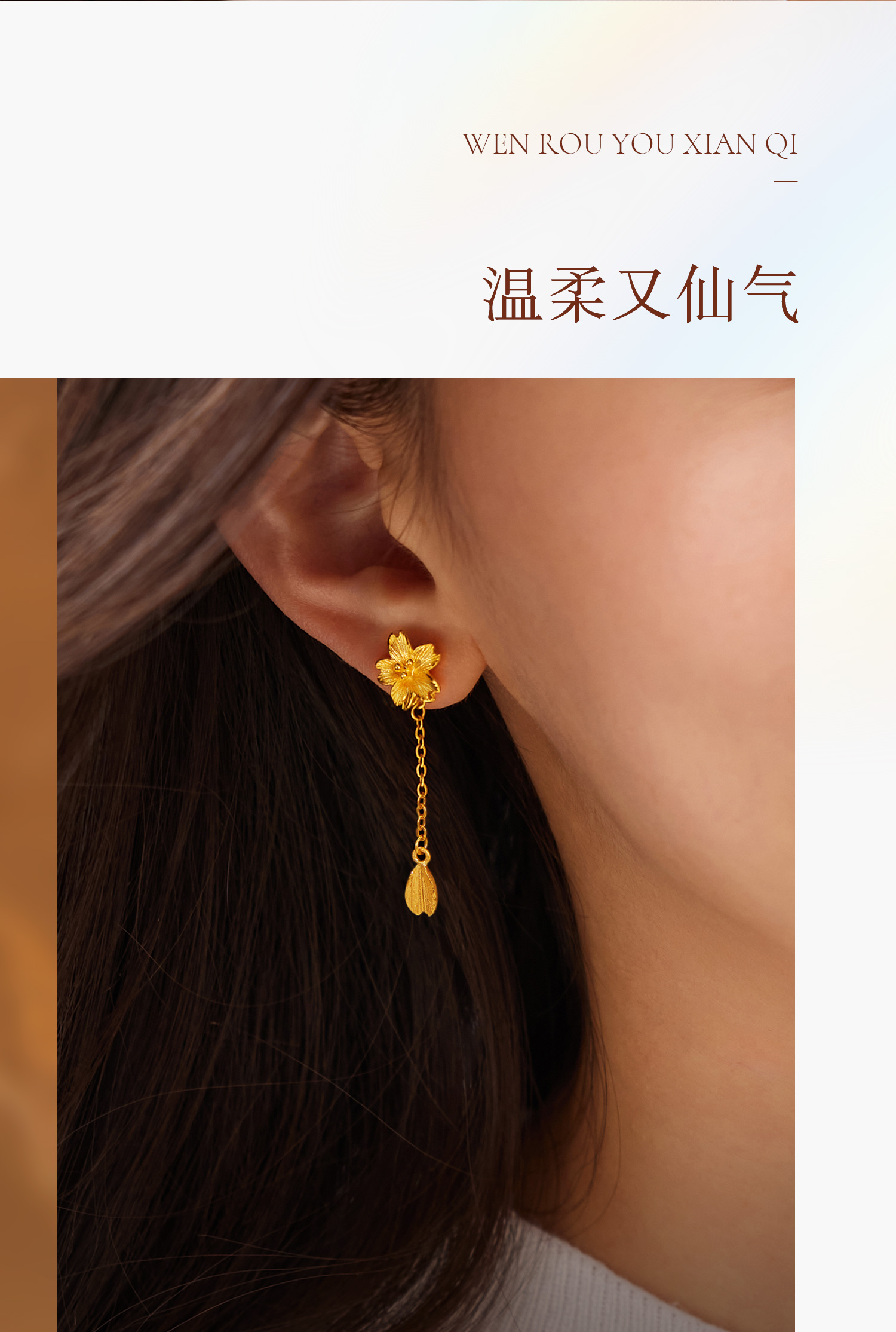 六福珠宝黄金耳钉耳环女款足金耳坠耳饰计价L07TBGE0004