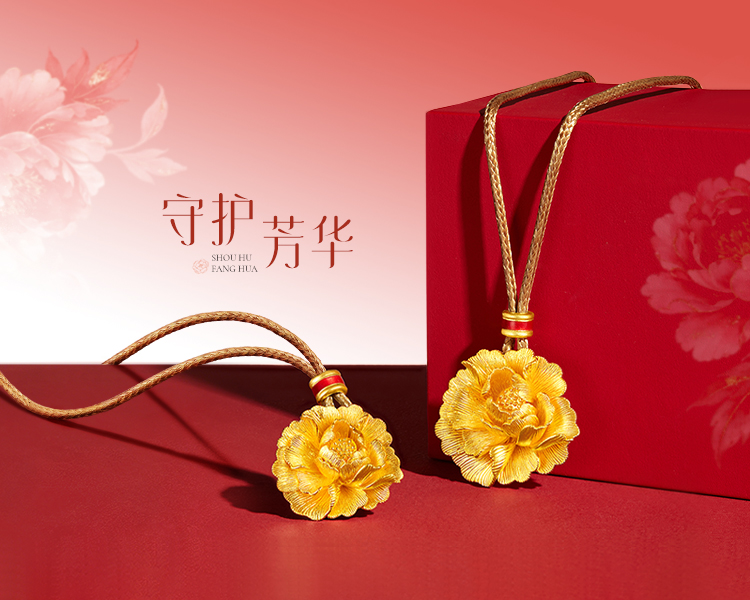 六福珠宝福满传家富贵牡丹黄金项链吊坠女鎏彩花朵计价F96G0003DS【视频看货】母亲节礼物出游新品429