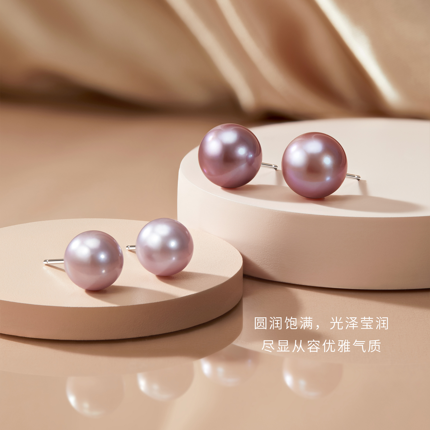 【24日上新】六福珠宝淡水珍珠耳钉Ag925银耳环女款多个颜色G04J0015DS新品426