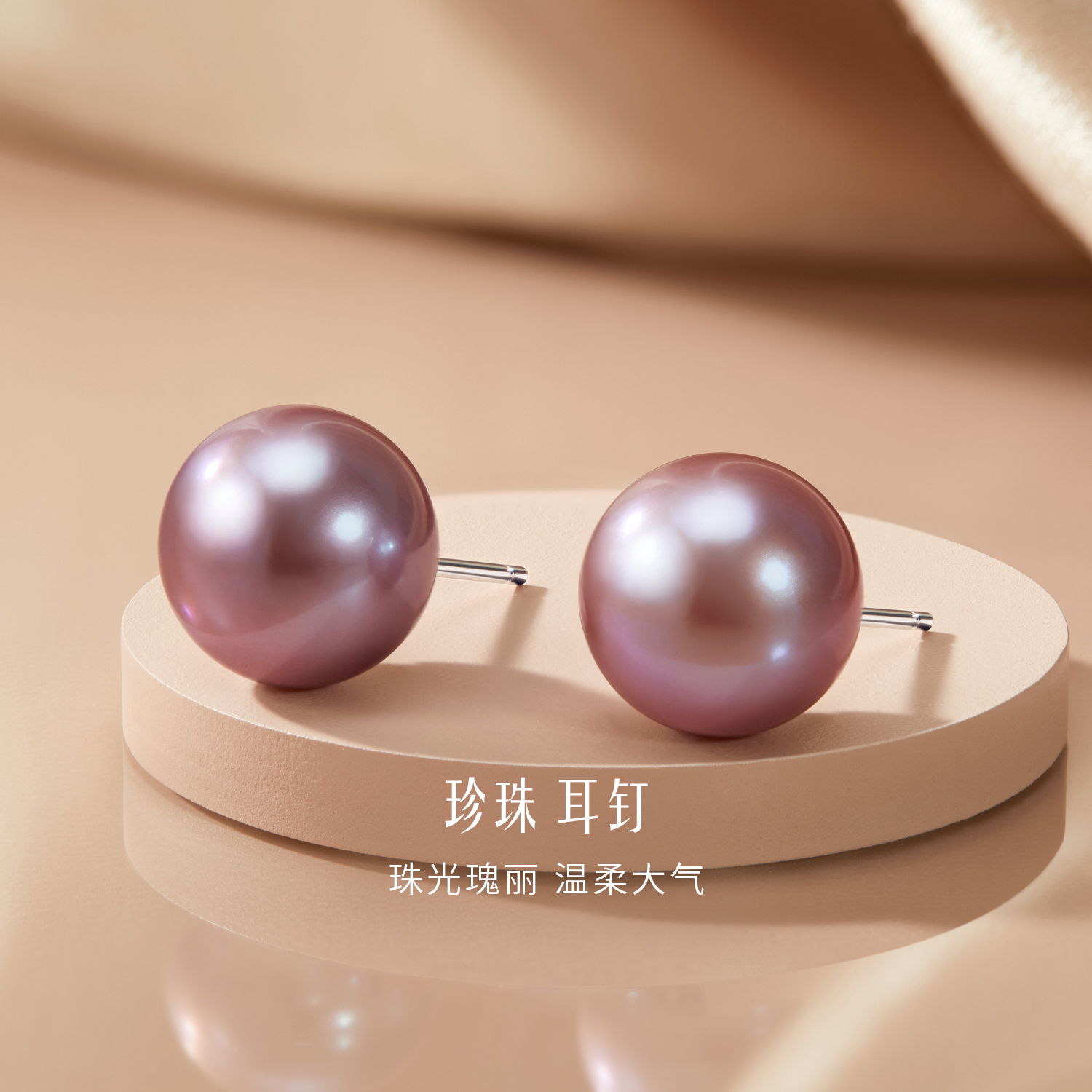 【24日上新】六福珠宝淡水珍珠耳钉Ag925银耳环女款多个颜色G04J0015DS新品426