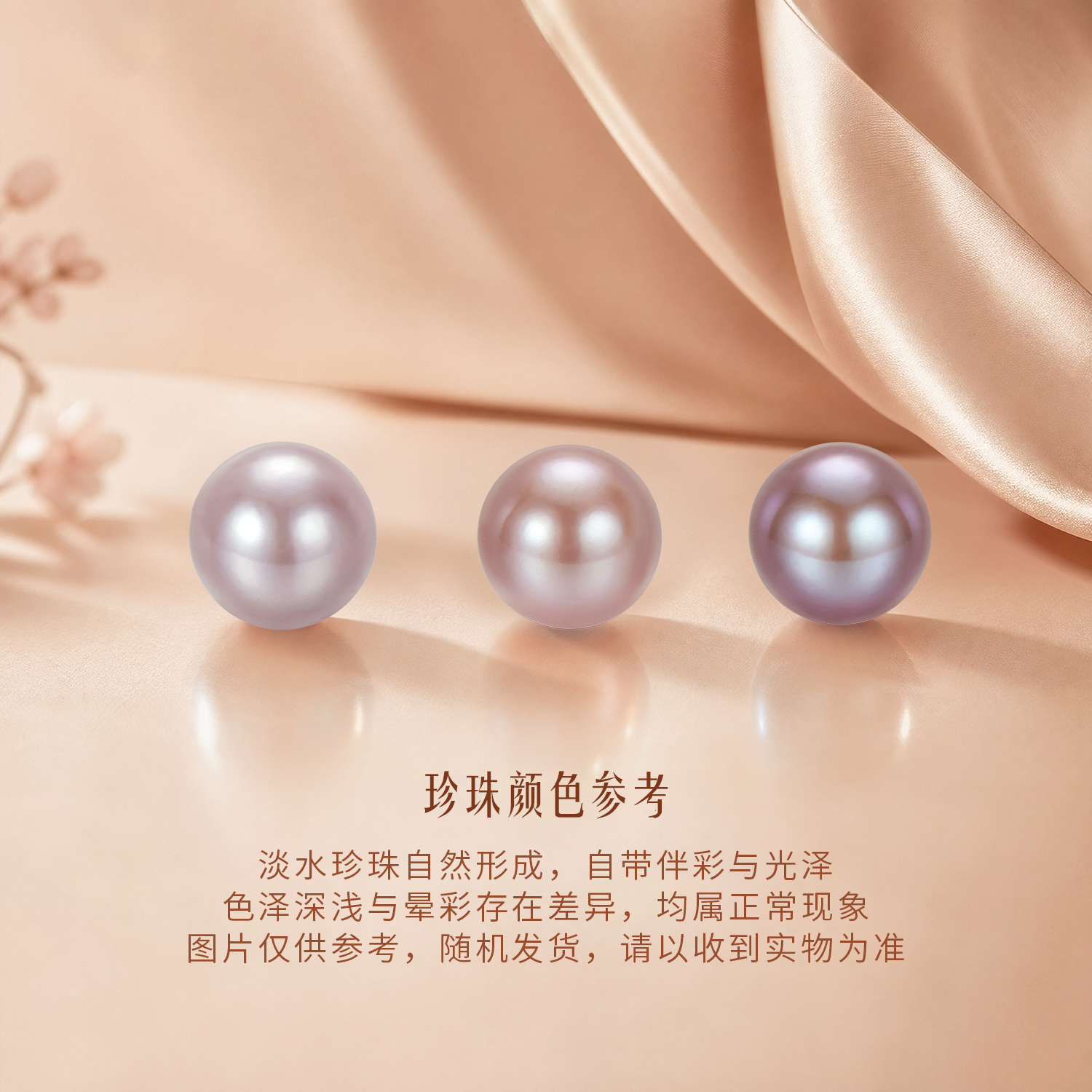 【24日上新】六福珠宝淡水珍珠耳钉Ag925银耳环女款多个颜色G04J0015DS新品426