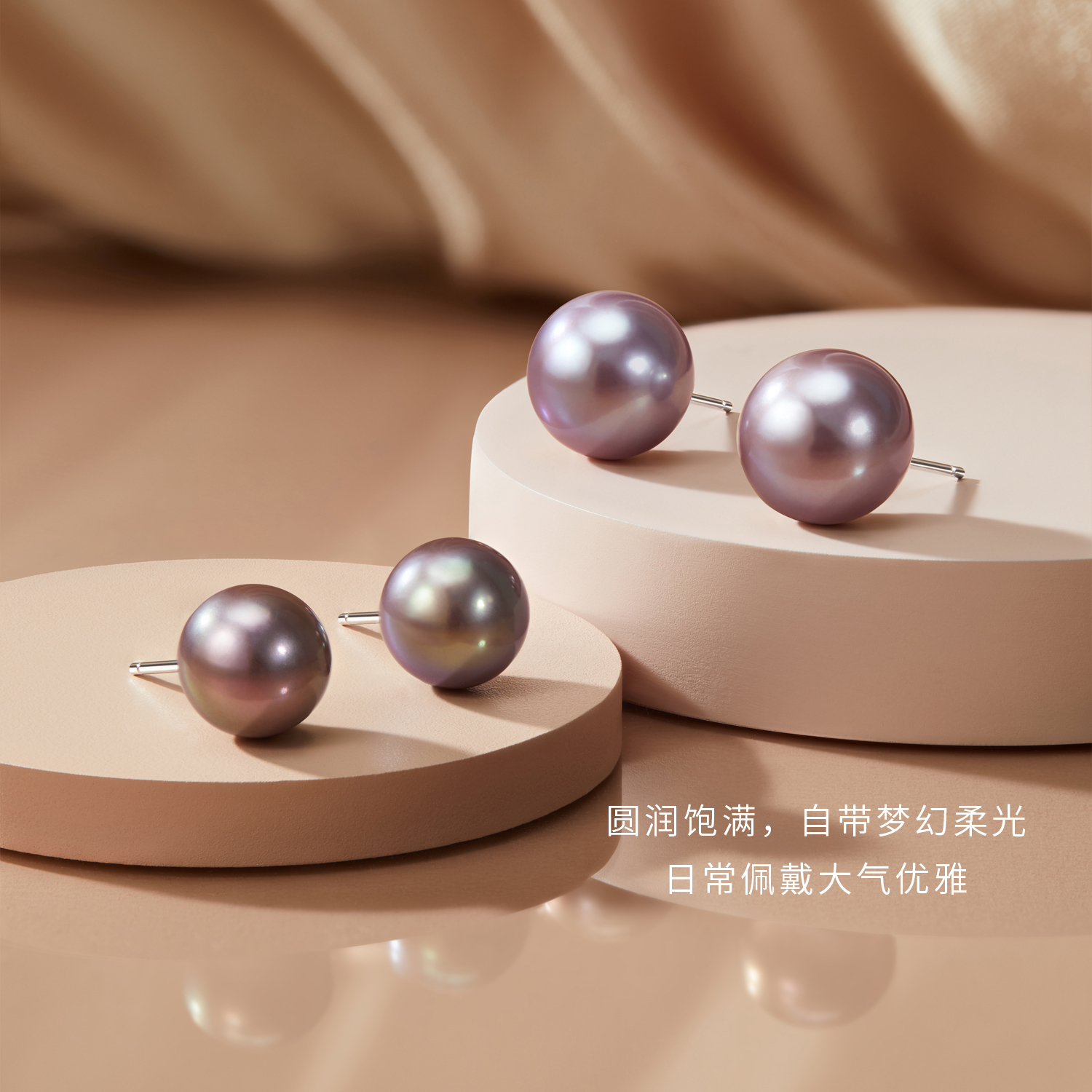 【24日上新】六福珠宝淡水珍珠耳钉女款Ag925银耳环多个颜色G04J0018DS新品426