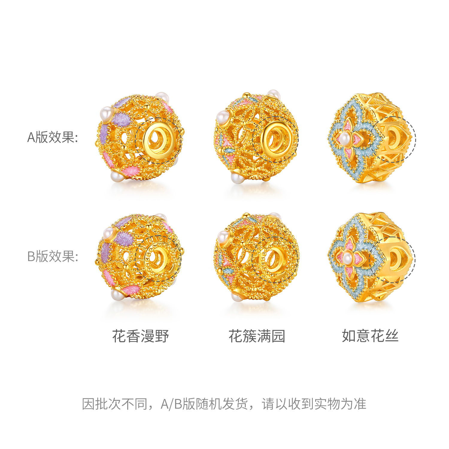  六福珠宝花韵黄金转运珠女款鎏彩工艺可DIY耳线珍珠耳坠FIA0022DS