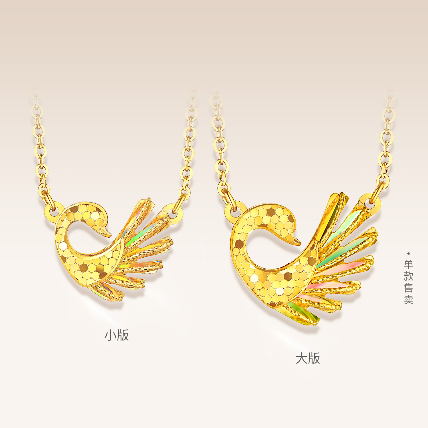 六福珠宝冰钻心动天鹅黄金项链女炫彩首饰035545NA冰钻精选新520礼物