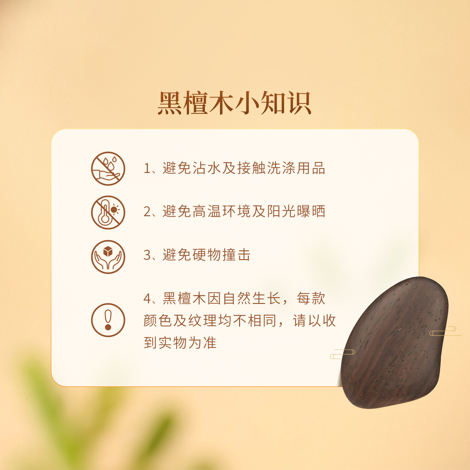 六福珠宝如鱼得水黄金项链锦鲤手工点螺黑檀木吊坠计价L17G0015DS