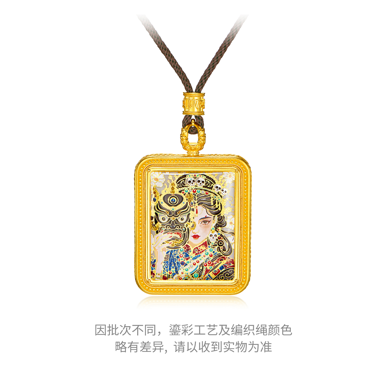 六福珠宝福满传家扎基拉姆唐卡黄金项链男女款计价F95G0005DS