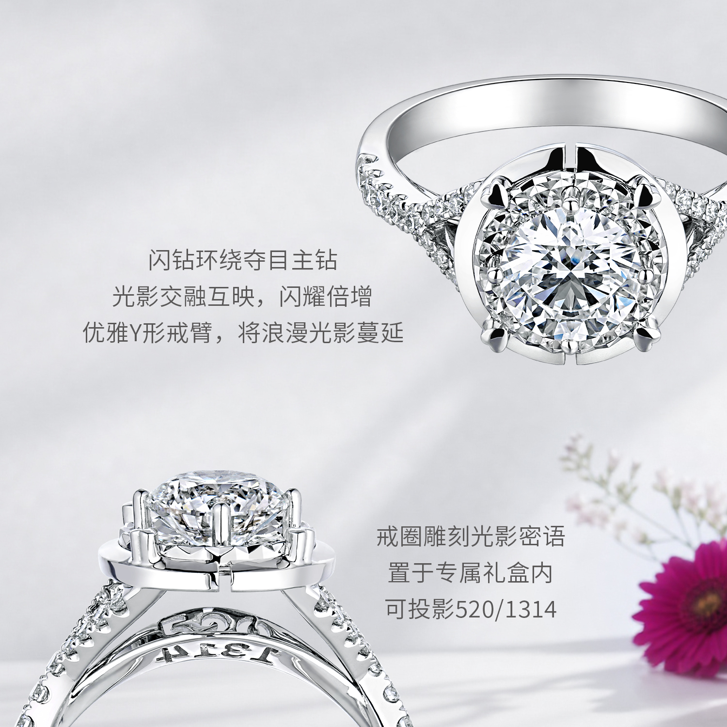 【成毅同款】六福珠宝爱很美光影密语18k金天然钻石戒指结婚嫁礼钻戒WD35162A【联系客服补货】