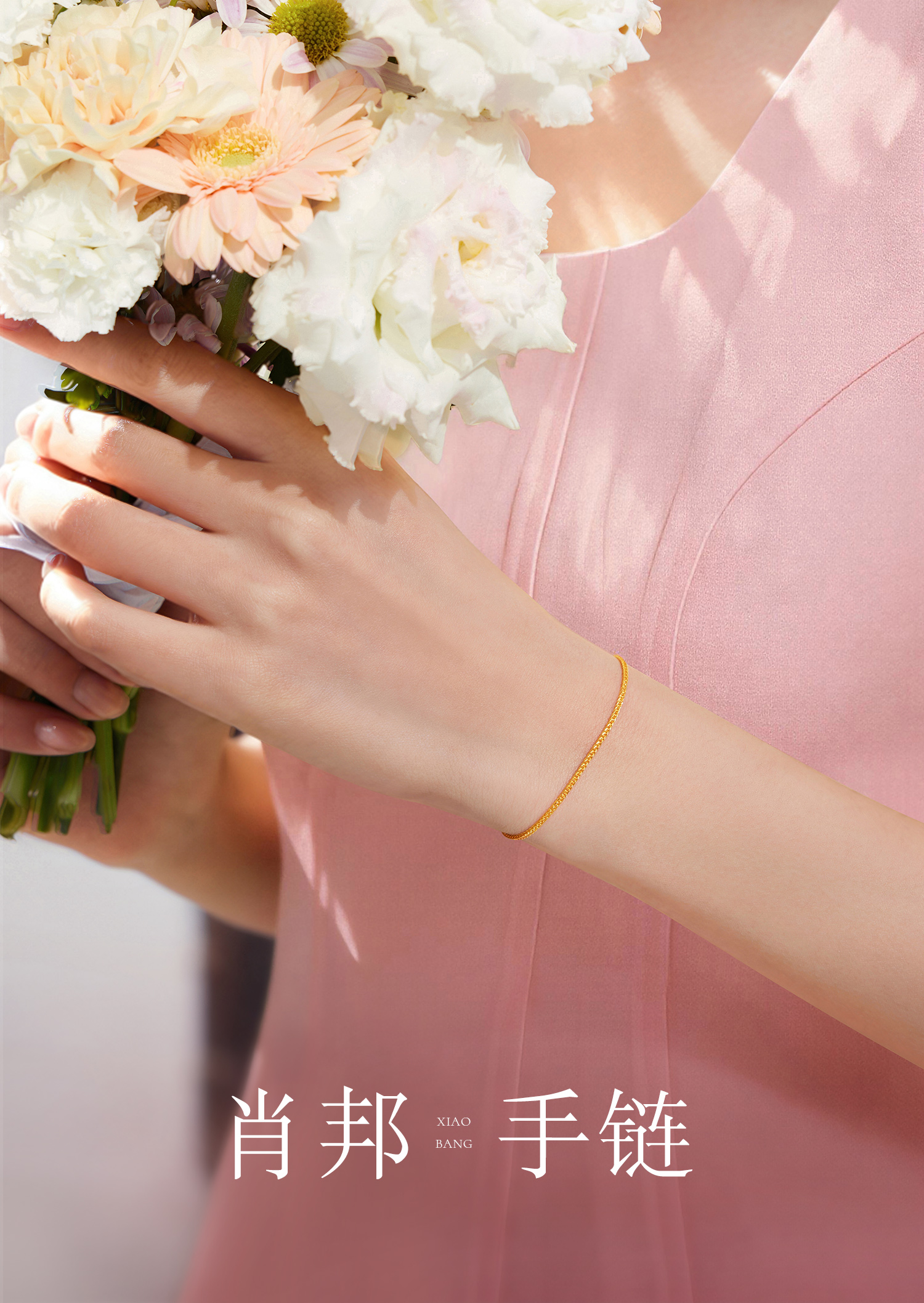 六福珠宝黄金手链百搭肖邦链女细款素链足金手链计价B01TBGB0014