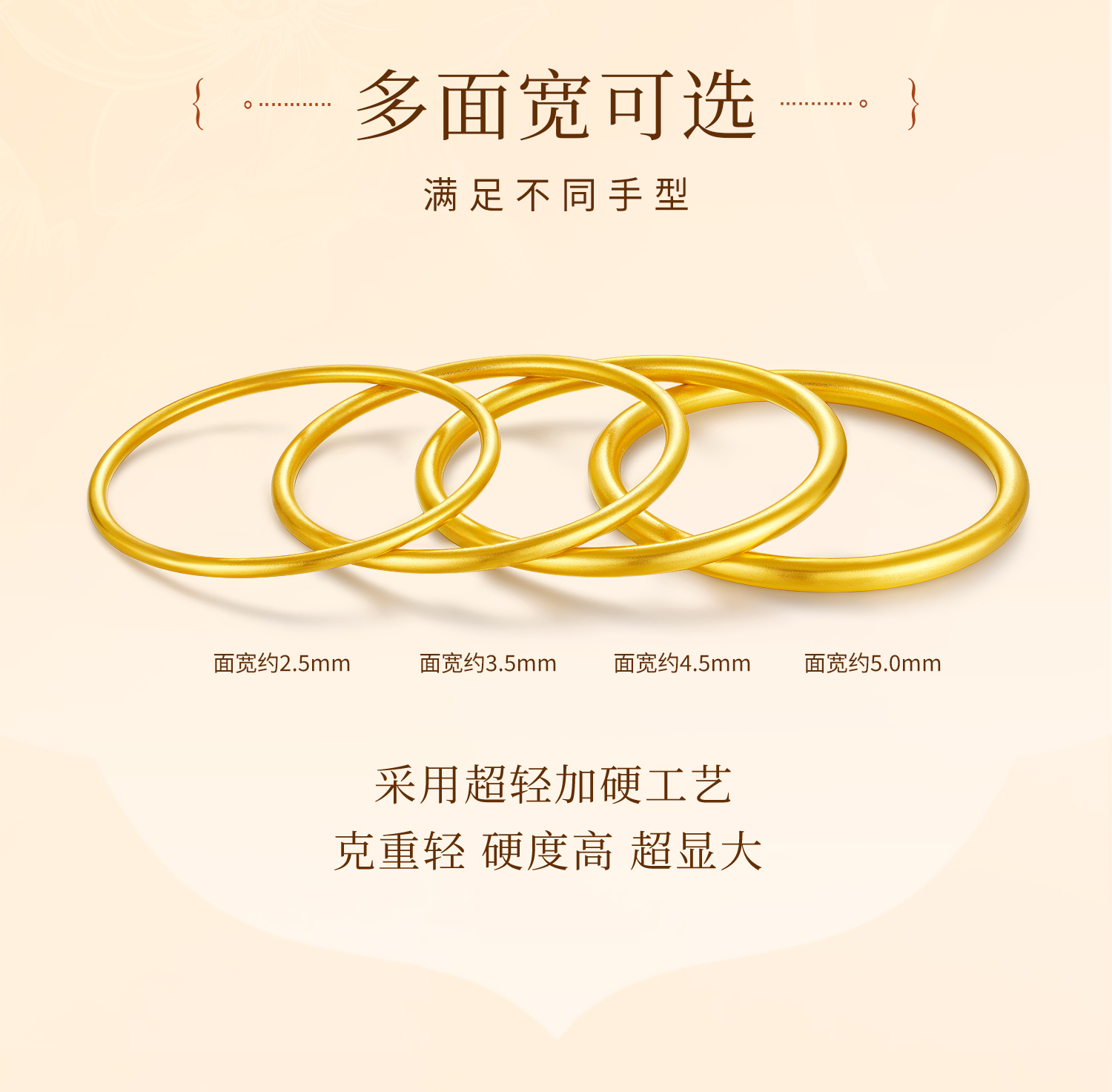 六福珠宝福满传家古法黄金手镯女520素圈足金镯子计价F41G0014DS【1V1直播看货】腕饰1