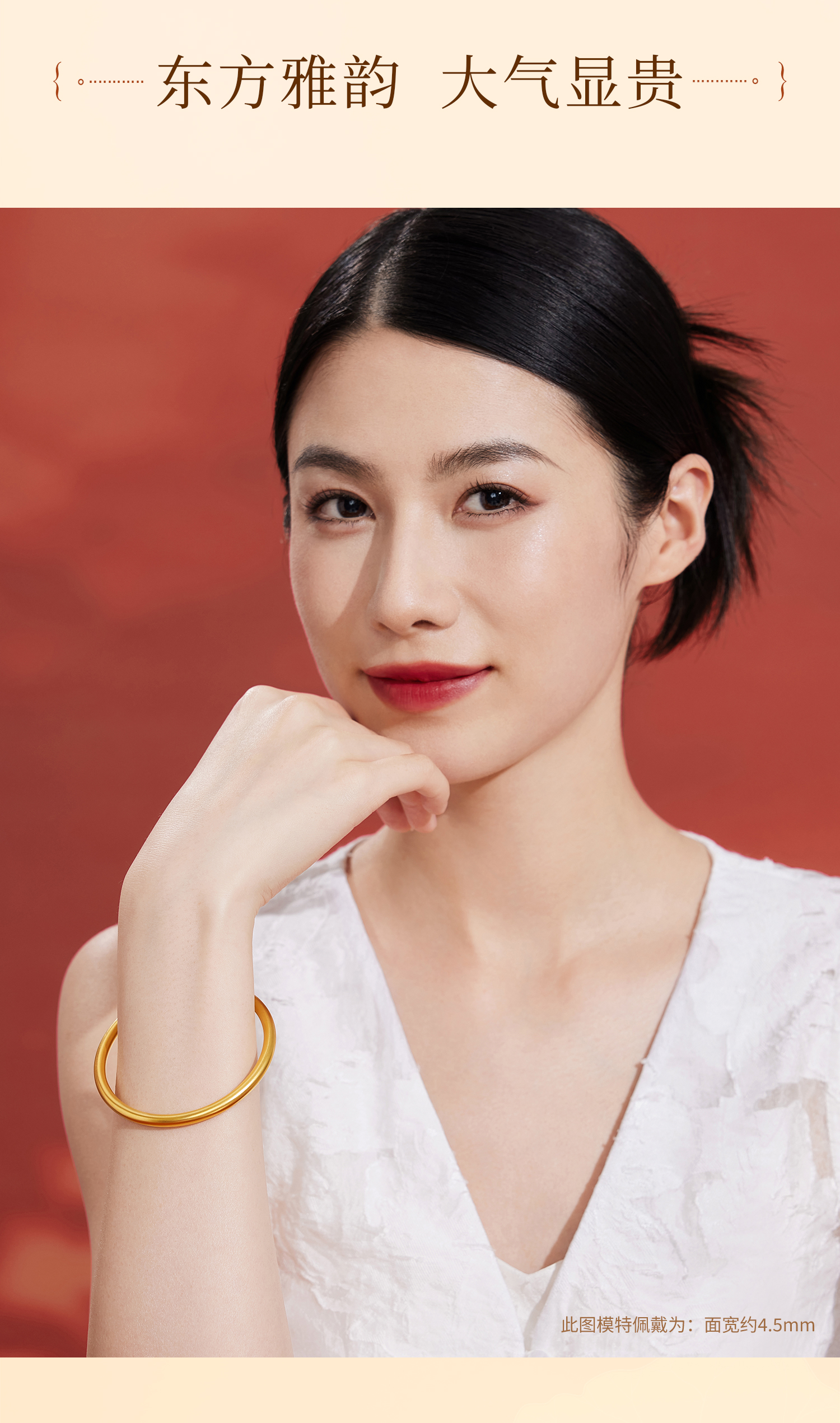 六福珠宝福满传家古法黄金手镯女520素圈足金镯子计价F41G0014DS【1V1直播看货】腕饰1