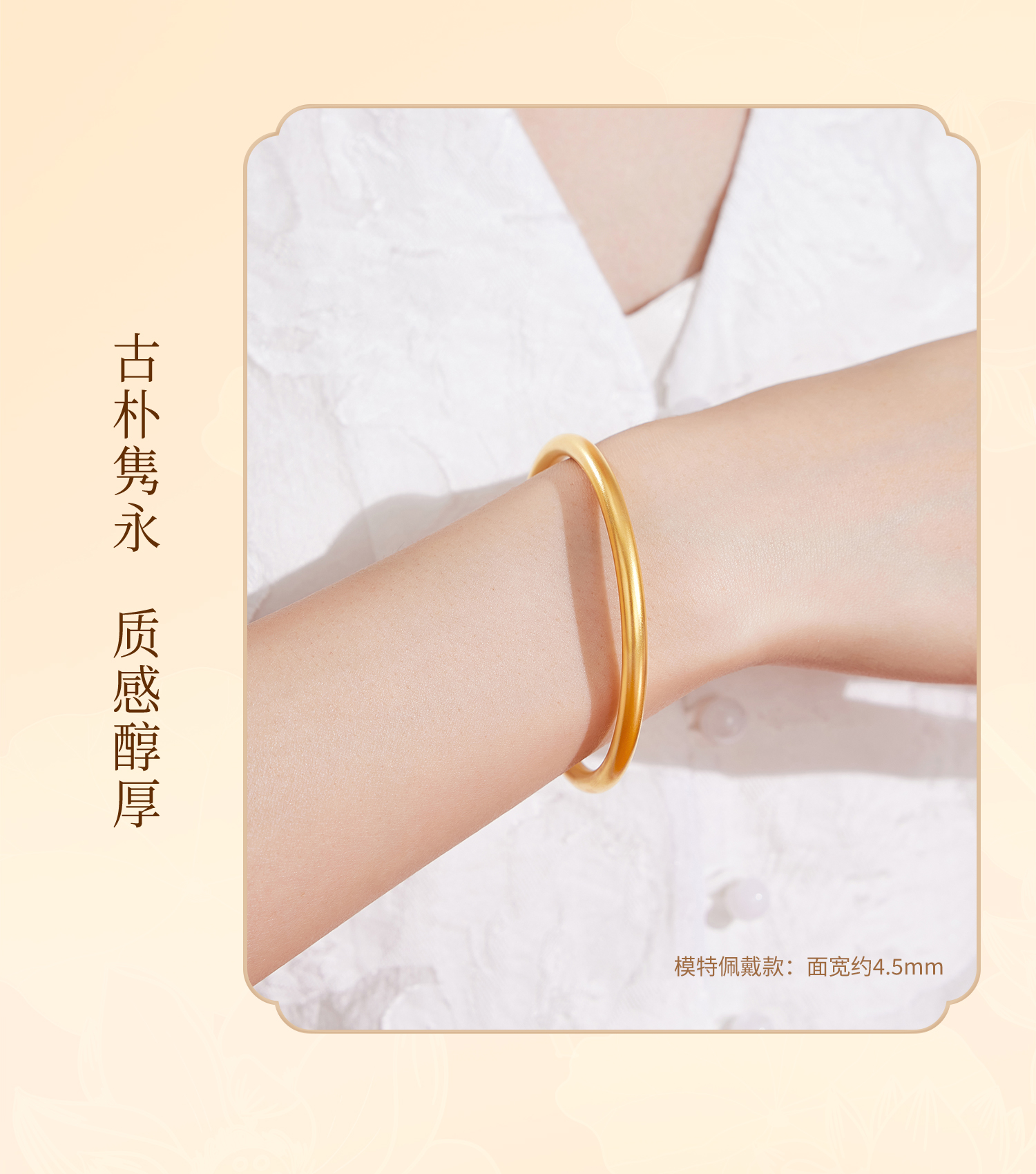 六福珠宝福满传家古法黄金手镯女520素圈足金镯子计价F41G0014DS【1V1直播看货】腕饰1