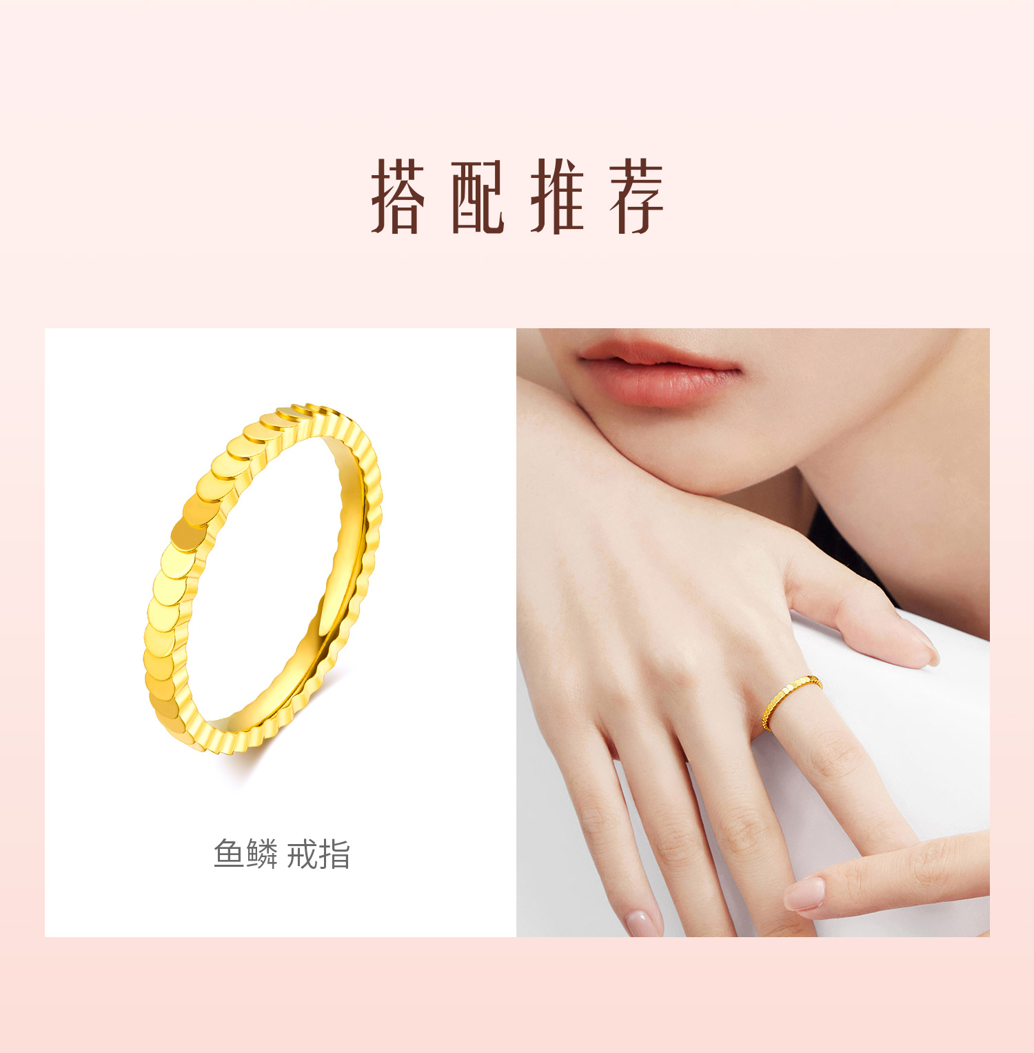 六福珠宝长命锁黄金项圈宝宝金锁包满月礼足金碗筷计价L02G0003DS宝宝款1