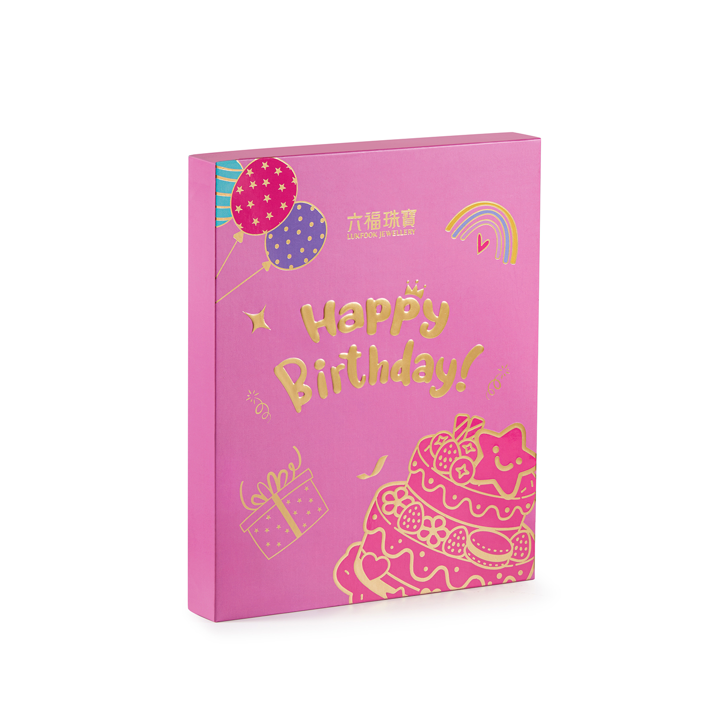 六福珠宝生日蛋糕黄金摆件装饰品生日快乐金片礼盒送礼HNA0004DS