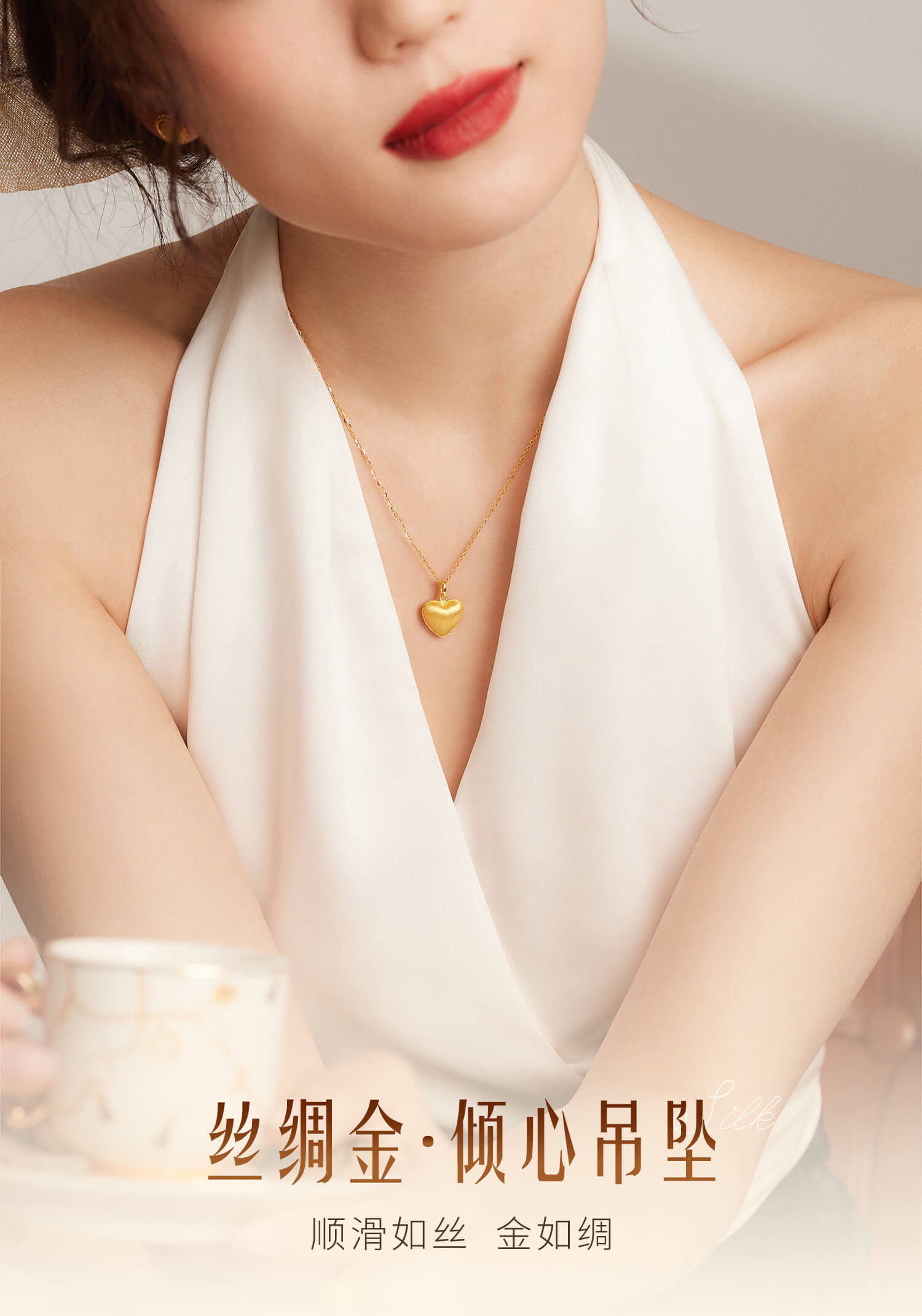 六福珠宝爱心黄金吊坠女复古手工拉丝足金挂坠首饰计价GJGTBP0001新520礼物