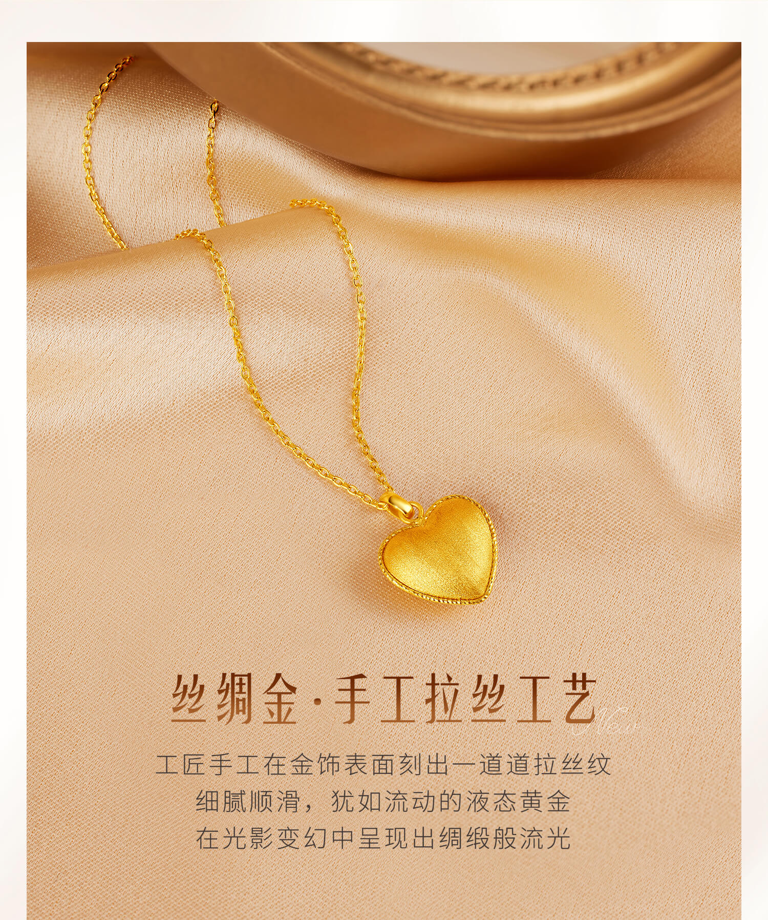 六福珠宝爱心黄金吊坠女复古手工拉丝足金挂坠首饰计价GJGTBP0001新520礼物