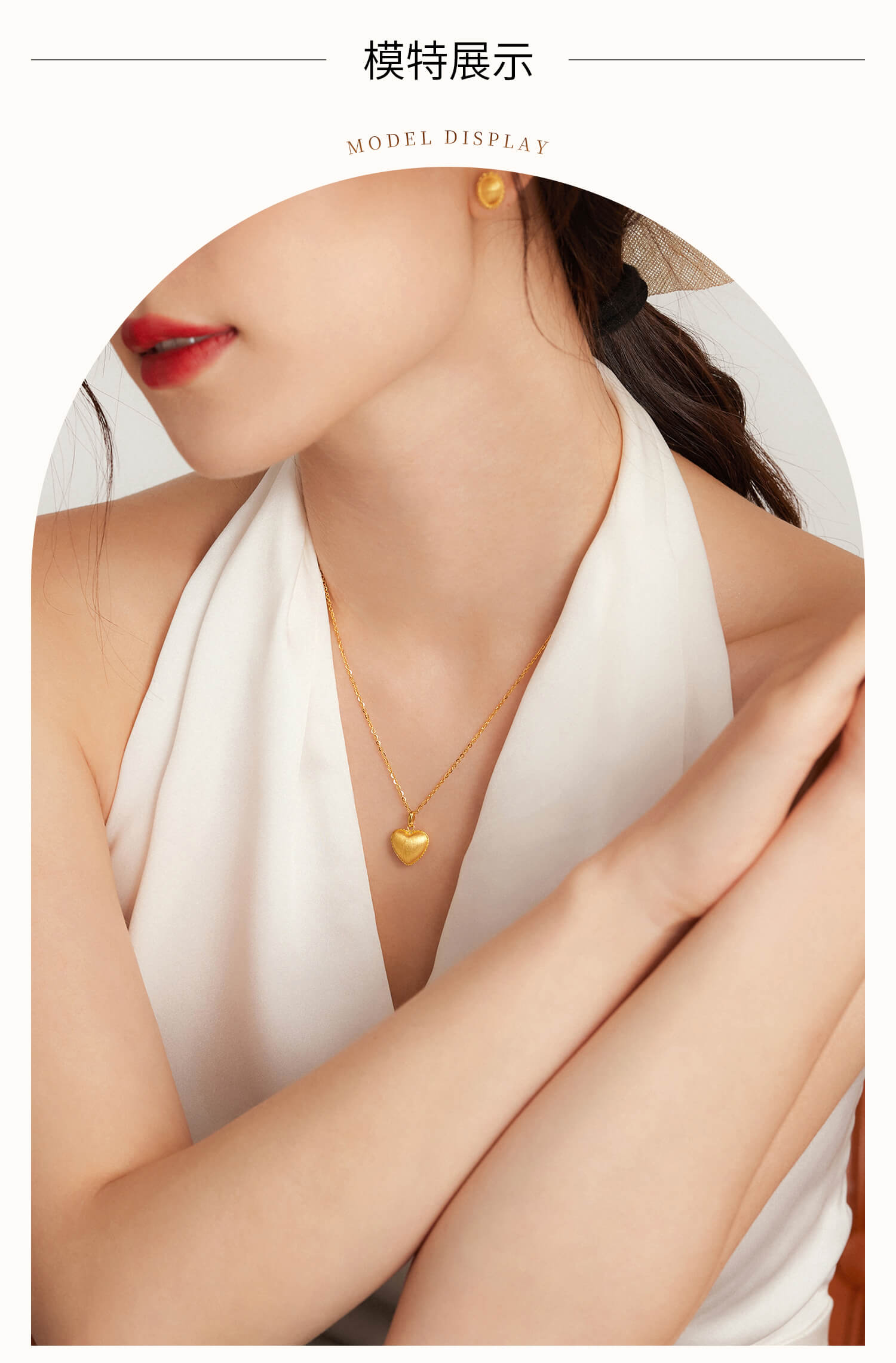 六福珠宝爱心黄金吊坠女复古手工拉丝足金挂坠首饰计价GJGTBP0001新520礼物