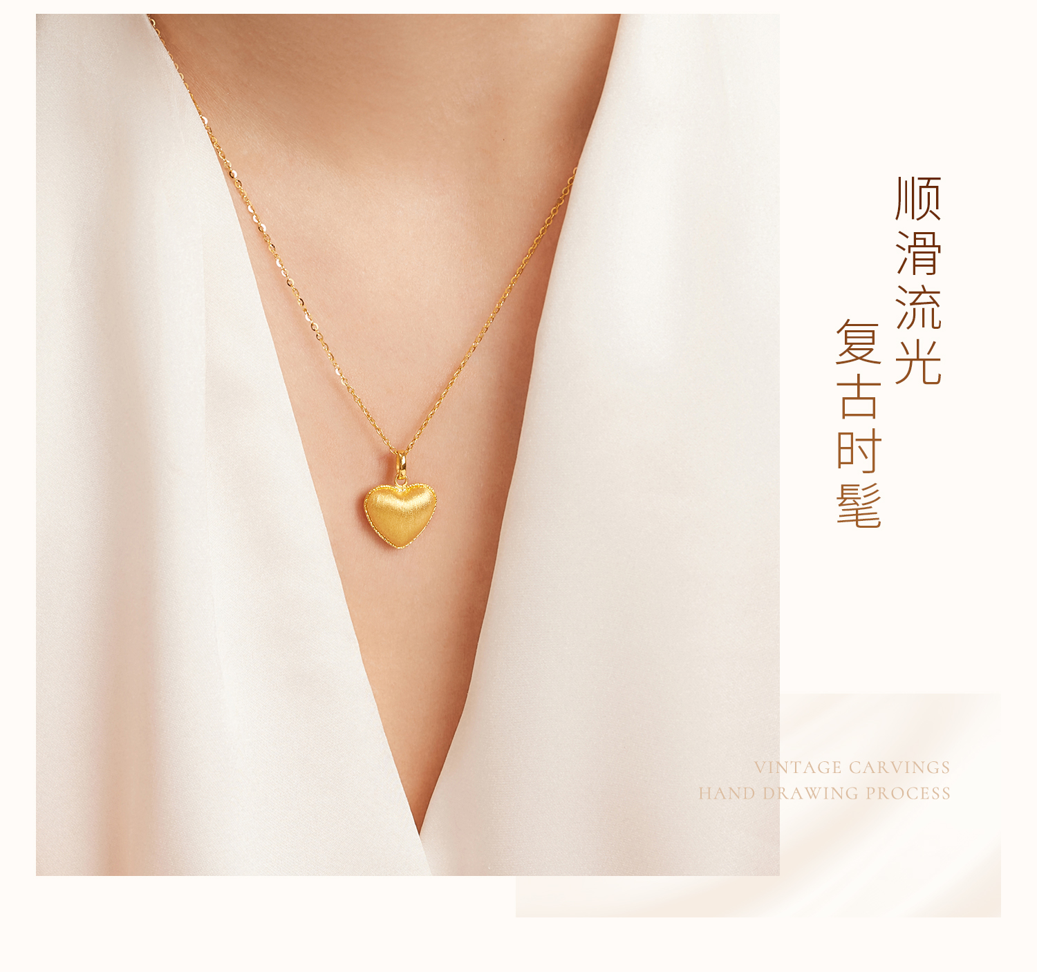 六福珠宝爱心黄金吊坠女复古手工拉丝足金挂坠首饰计价GJGTBP0001新520礼物