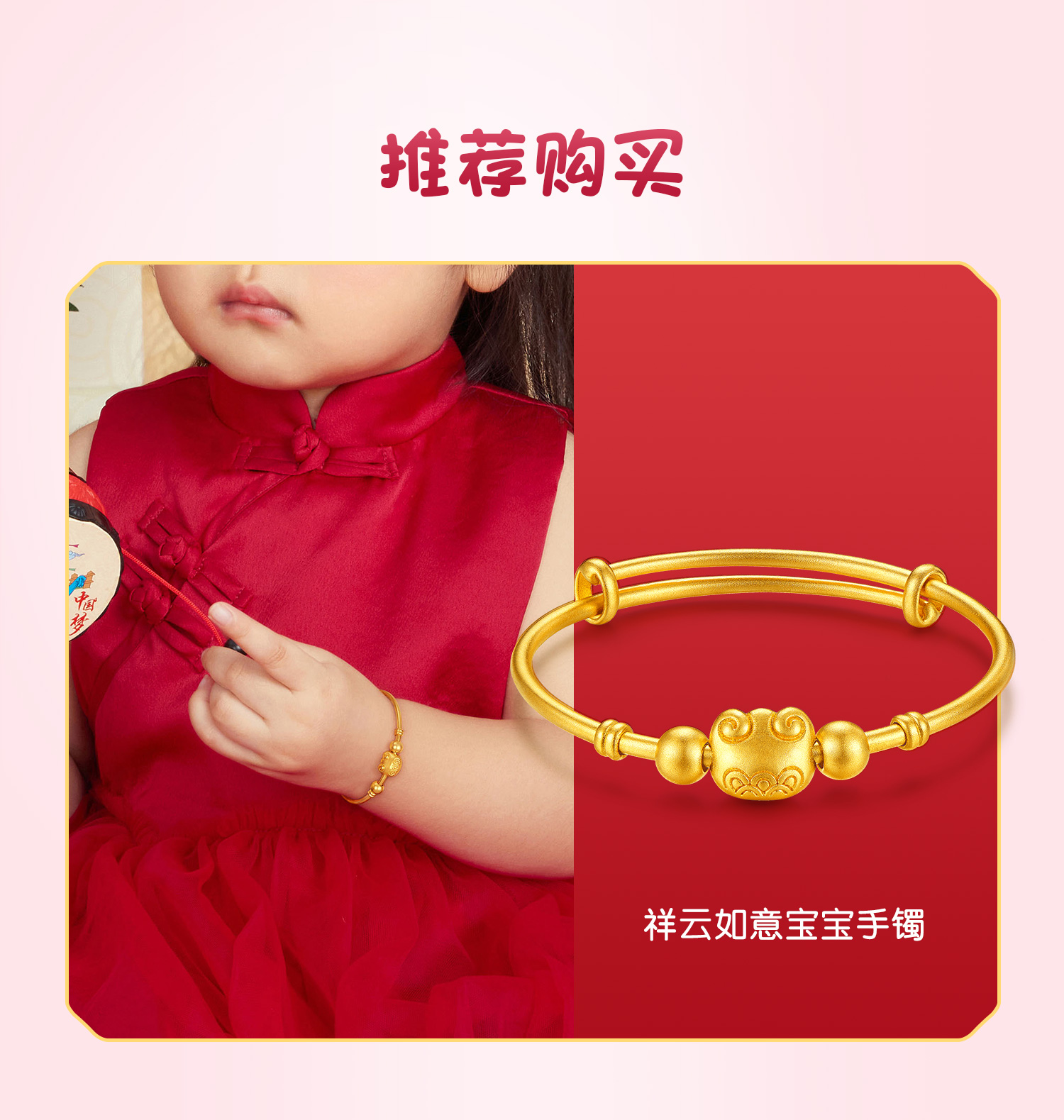 六福珠宝百福锁包黄金吊坠儿童宝宝足金锁包满月礼计价G16G0010DS宝宝款1