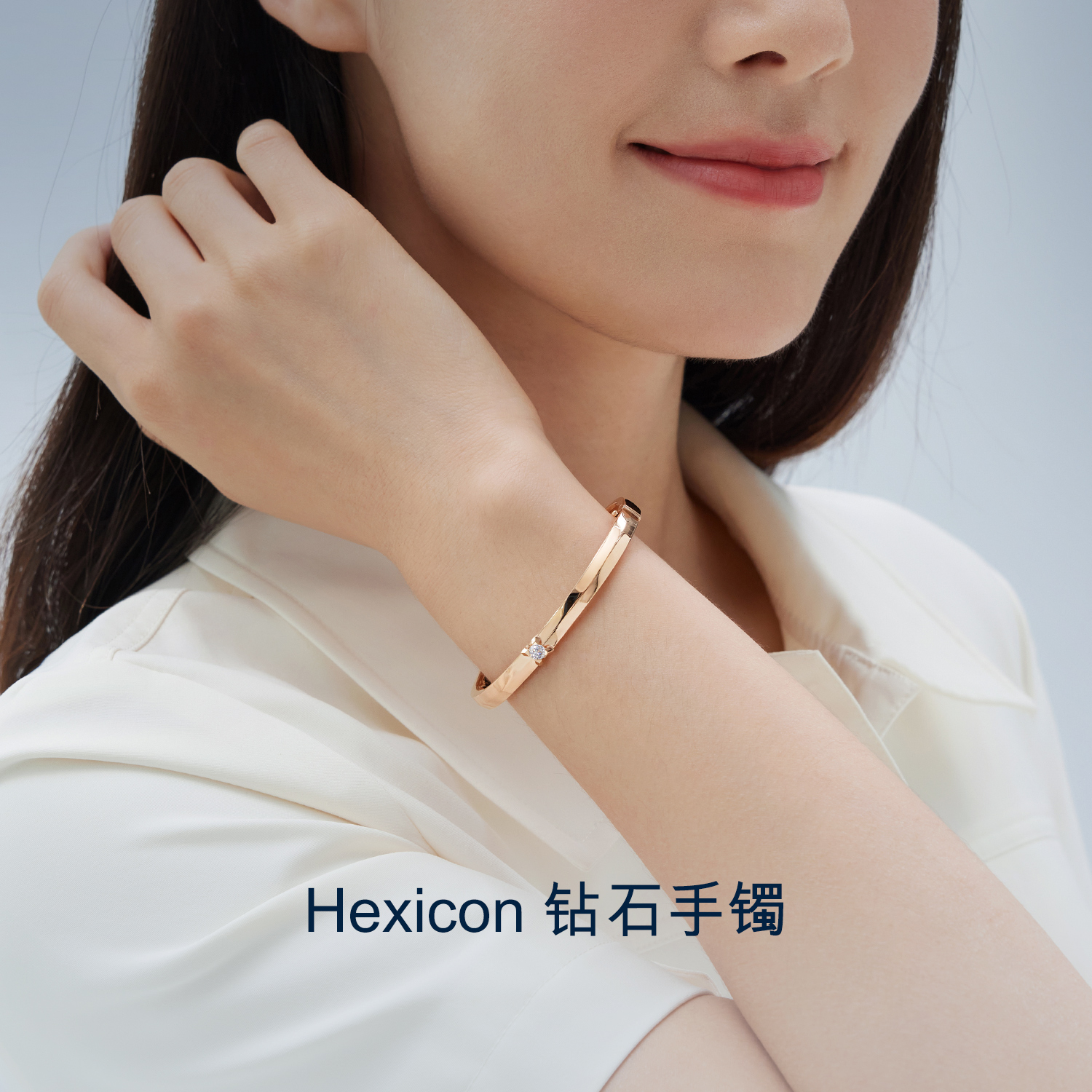 【成毅同款】六福珠宝Hexicon剑脊镯身18K金钻石手镯定价HX31935【联系客服补货】【1V1直播看货】