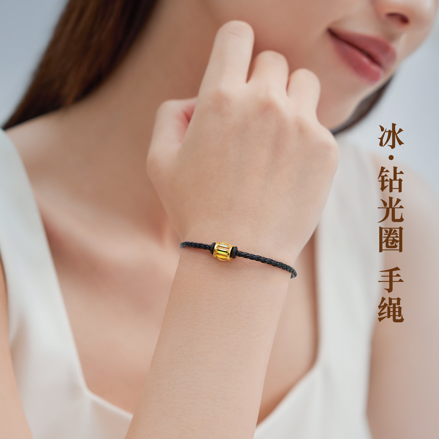 【成毅同款系列】六福珠宝冰钻光圈黄金转运珠女皮手绳032303PA冰钻光圈