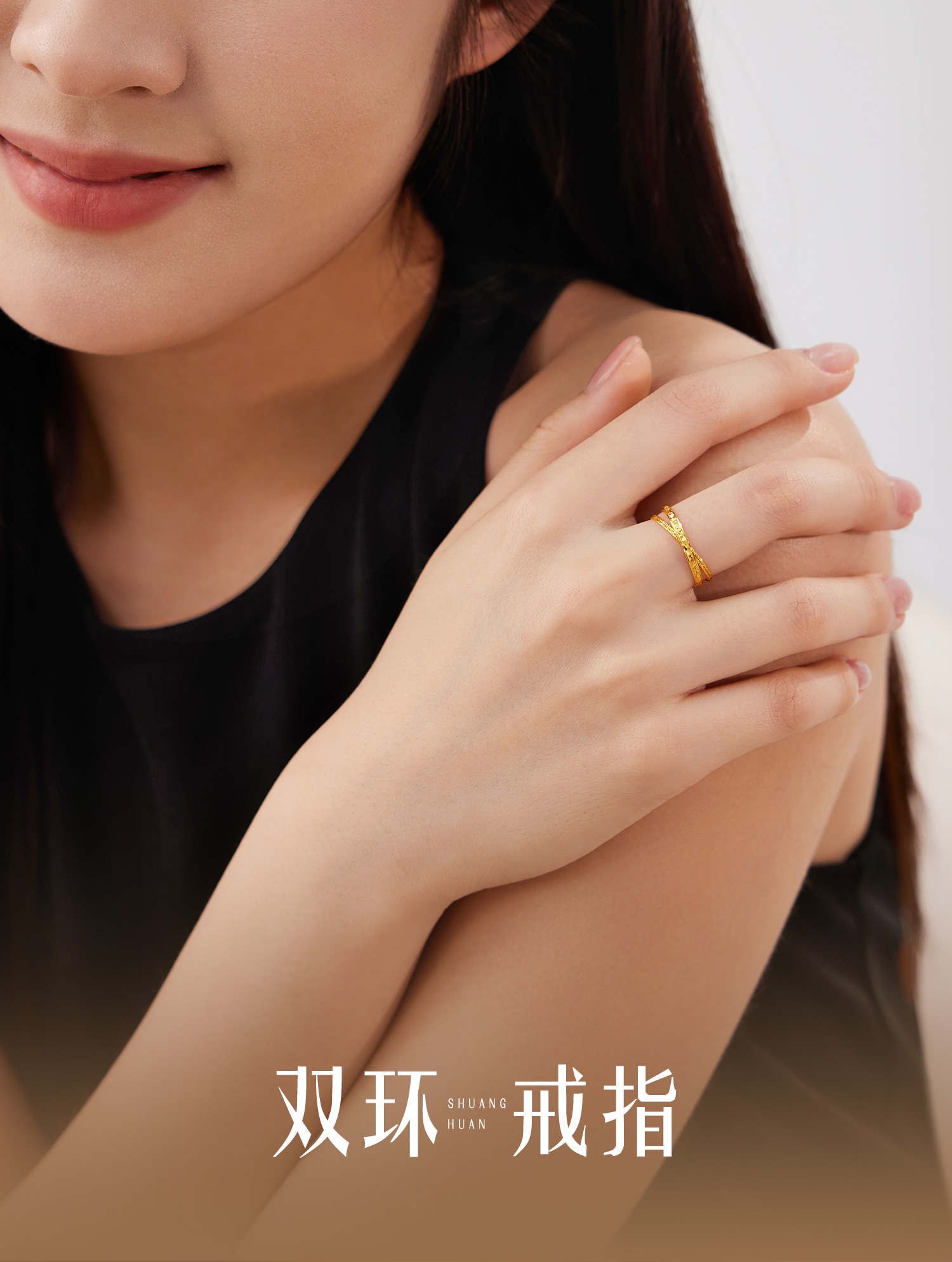 六福珠宝光影金双环黄金戒指女手工编织实心碎碎冰计价GJG0215DS玩趣戒指1520礼物