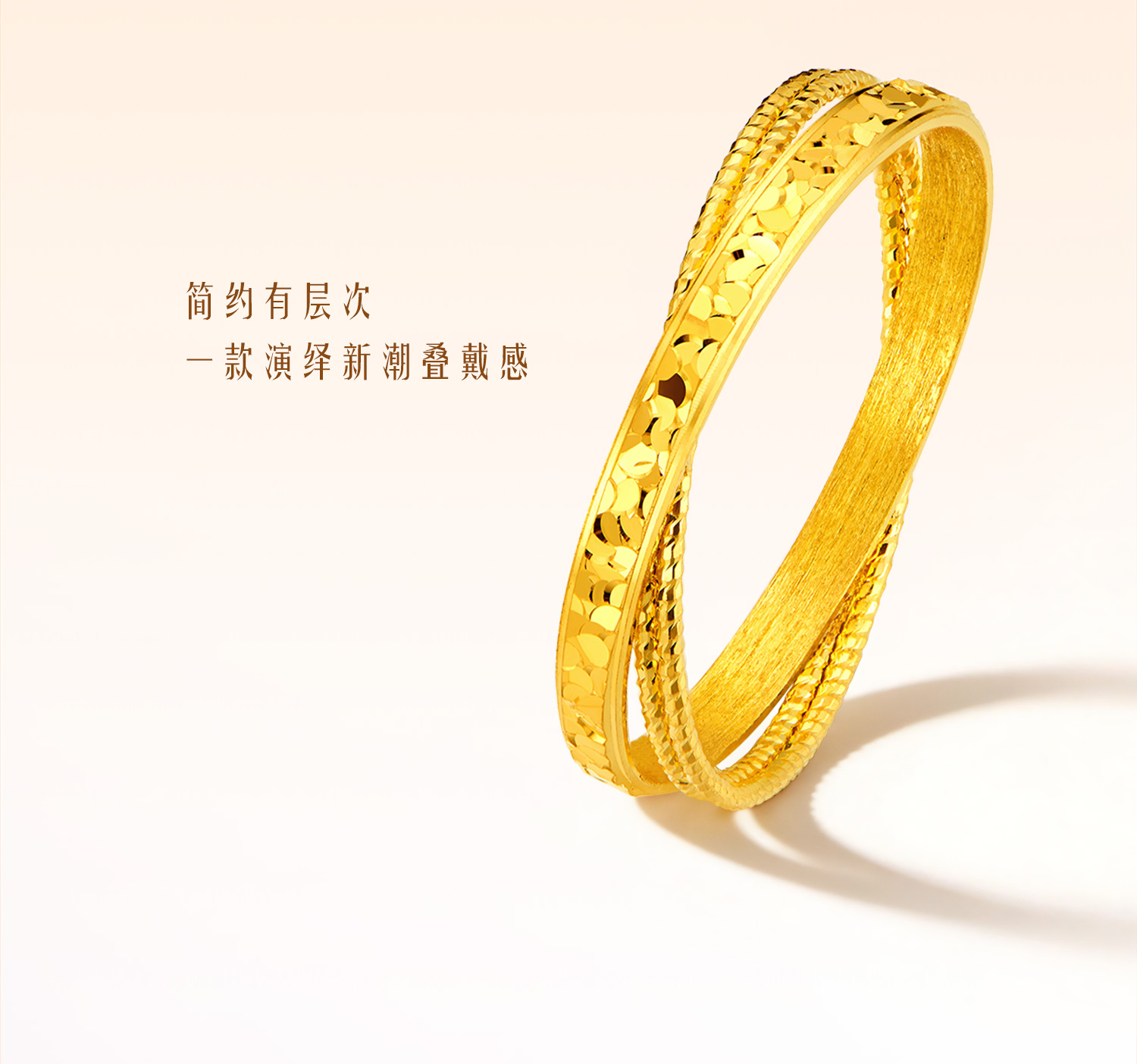 六福珠宝光影金双环黄金戒指女手工编织实心碎碎冰计价GJG0215DS玩趣戒指1520礼物