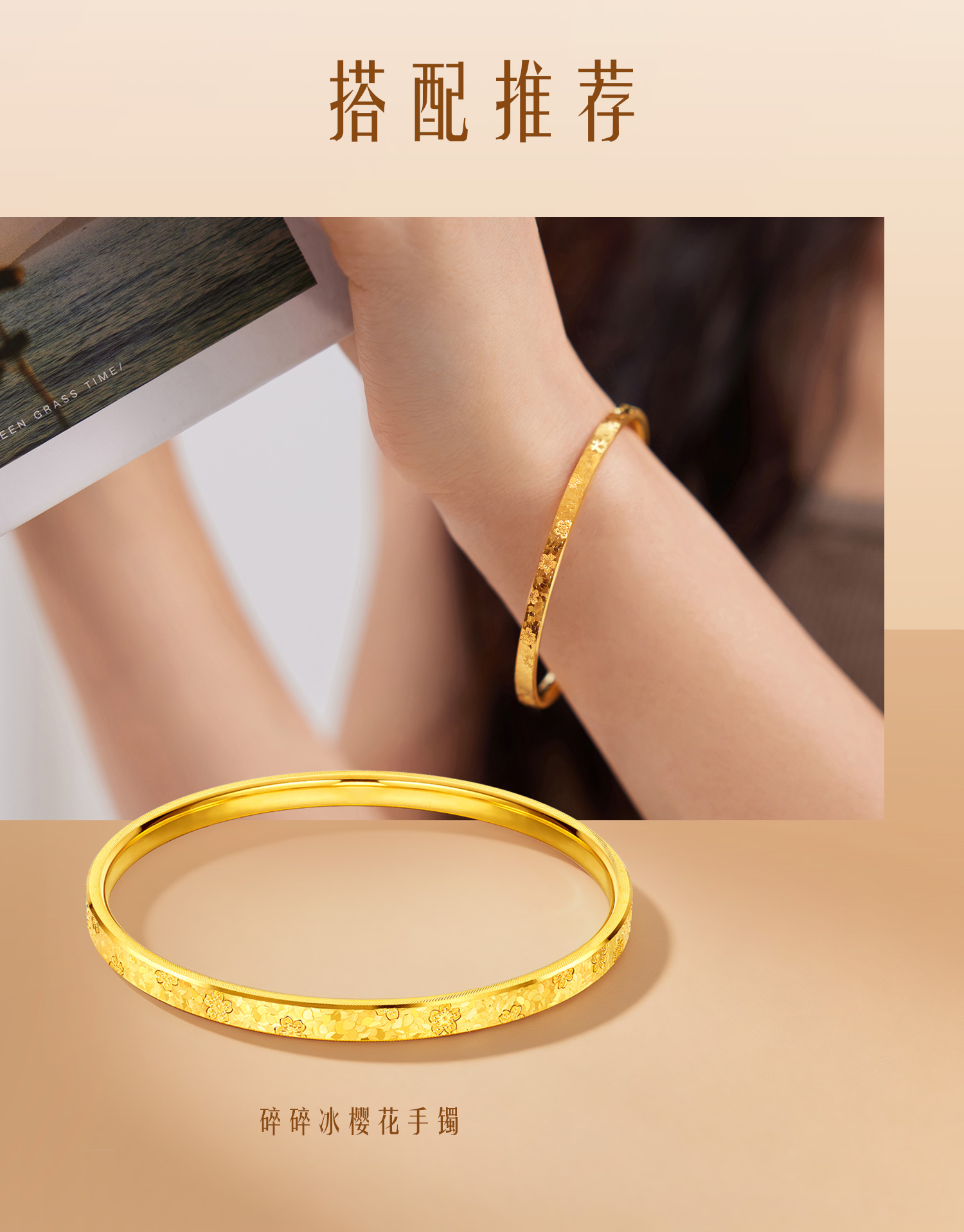 六福珠宝光影金双环黄金戒指女手工编织实心碎碎冰计价GJG0215DS玩趣戒指1520礼物