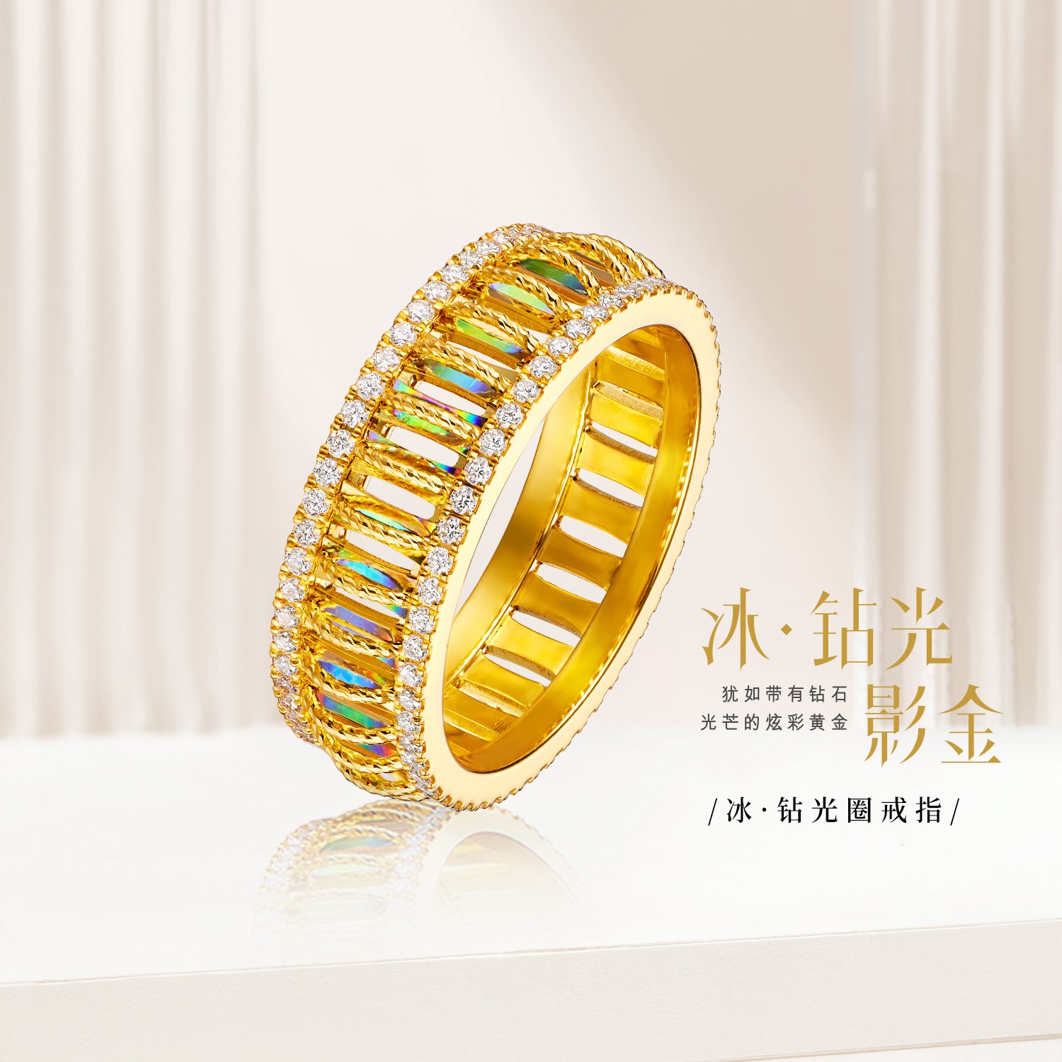 【成毅同款】六福珠宝冰钻光圈黄金戒指女炫彩钻石首饰032080RA【视频看货】冰钻光圈【联系客服补货】
