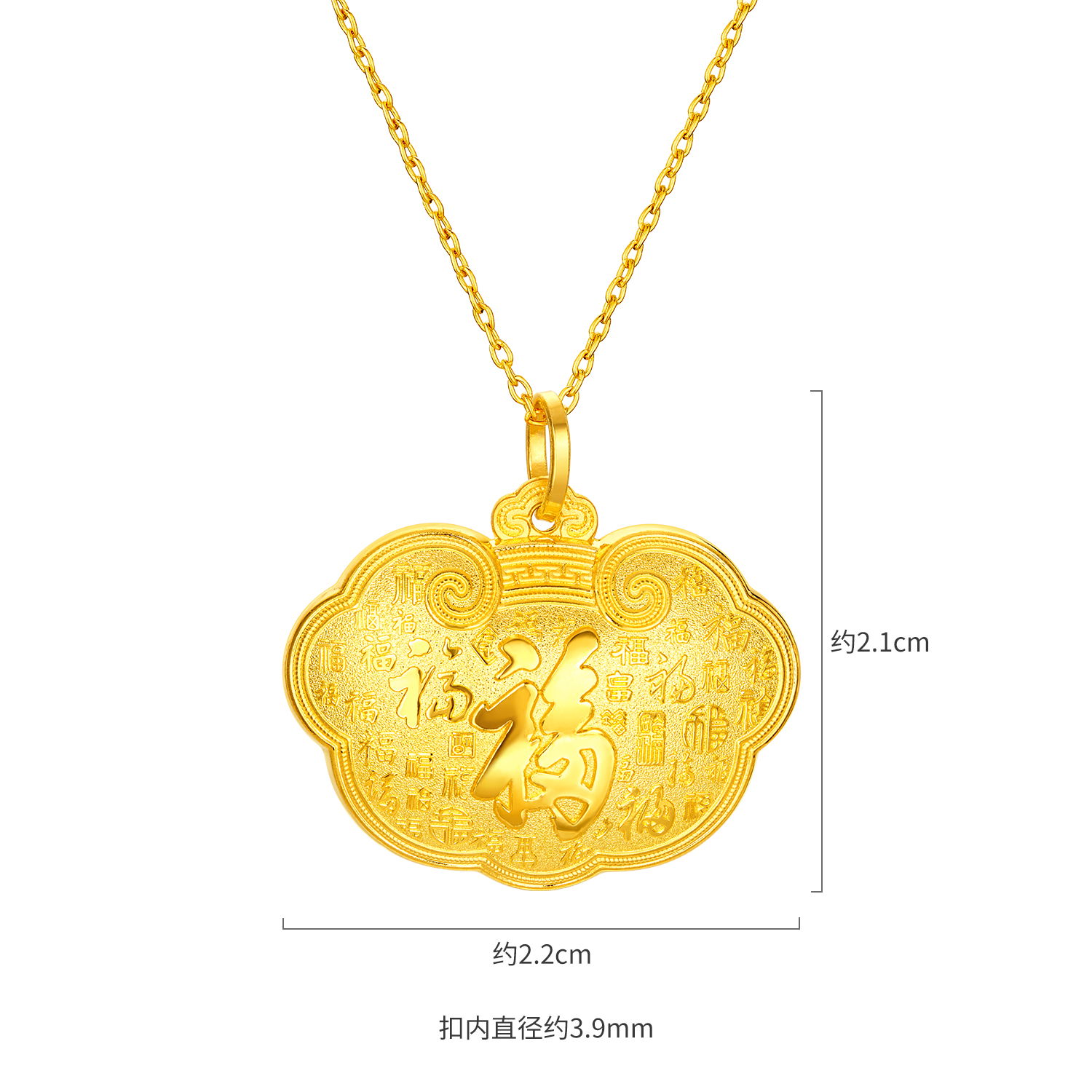 六福珠宝百福锁包黄金吊坠儿童宝宝足金锁包满月礼计价G16G0010DS宝宝款1